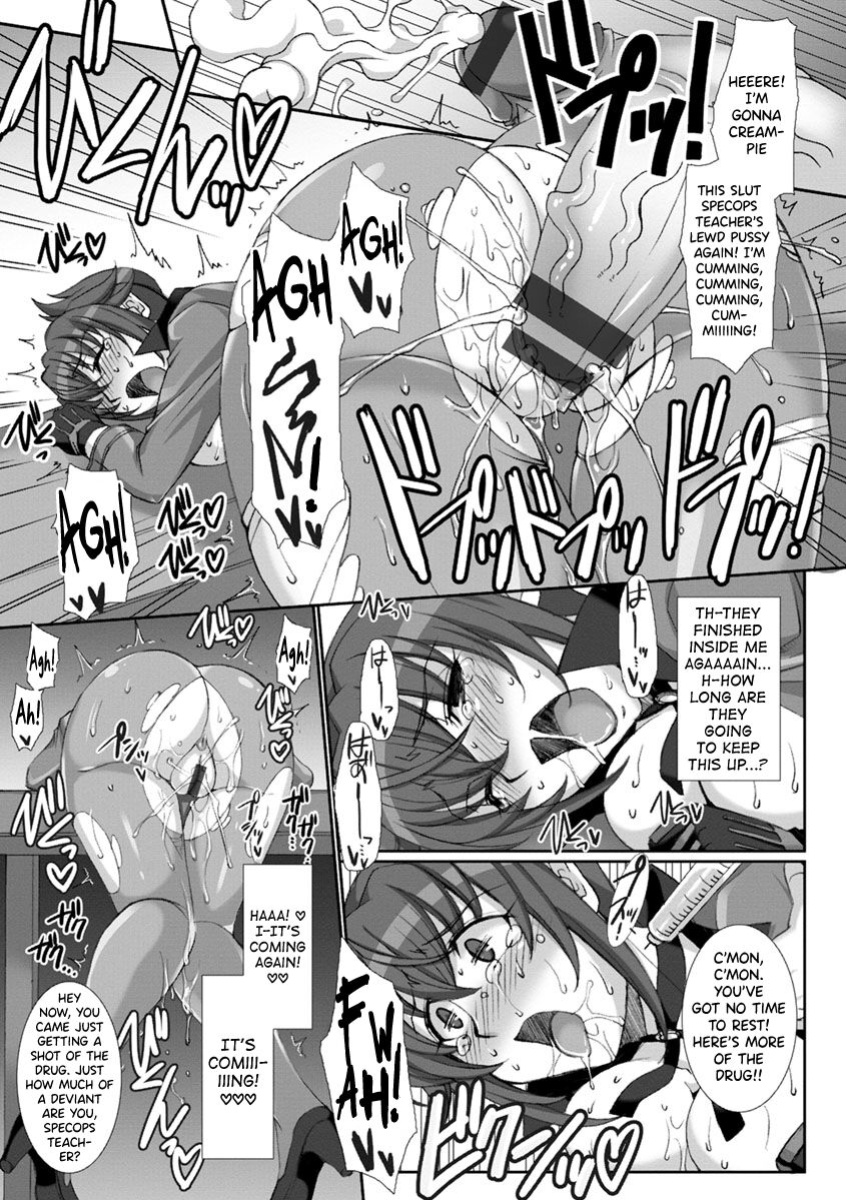 [B-RIVER] Mesuana Ni Chiru Hana Ch.4-6, 9-10.5 [biribiri]