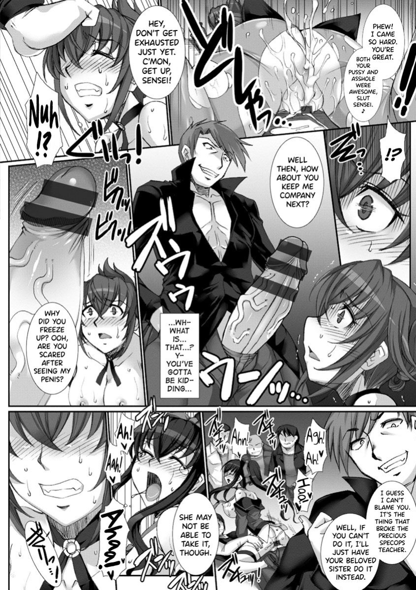 [B-RIVER] Mesuana Ni Chiru Hana Ch.4-6, 9-10.5 [biribiri]