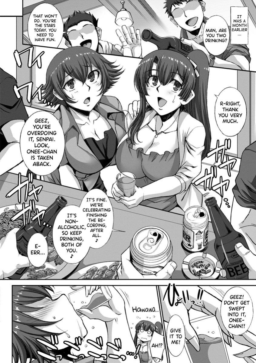 [B-RIVER] Mesuana Ni Chiru Hana Ch.4-6, 9-10.5 [biribiri]