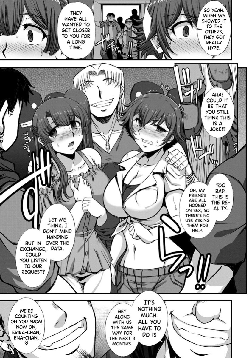 [B-RIVER] Mesuana Ni Chiru Hana Ch.4-6, 9-10.5 [biribiri]