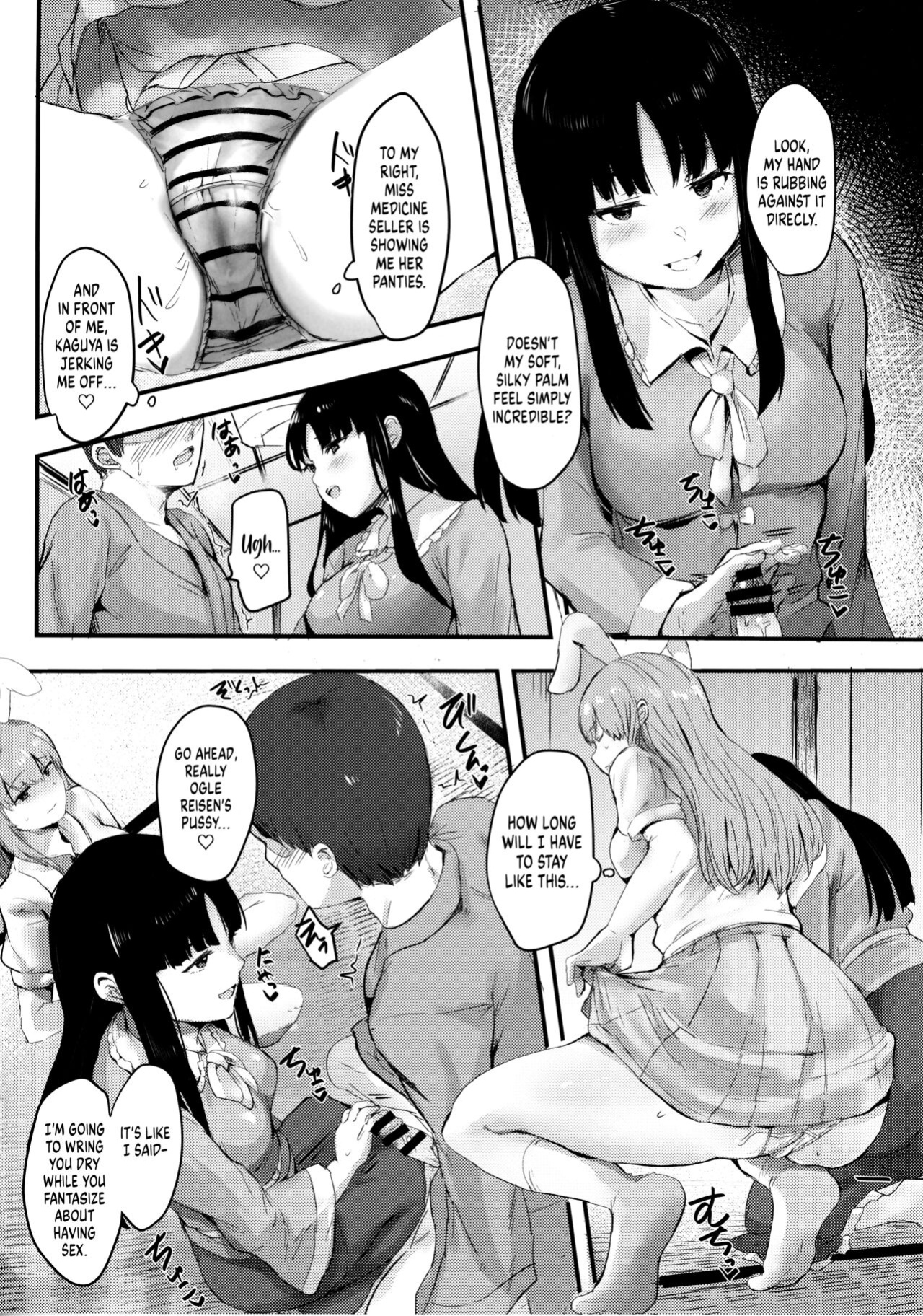 (Kouroumu 16) [Subliminal Daikaiten (Urasuke)] Kaguya-sama ni Asobareru Hon | A Book about being Toyed with by Kaguya (Touhou Project)