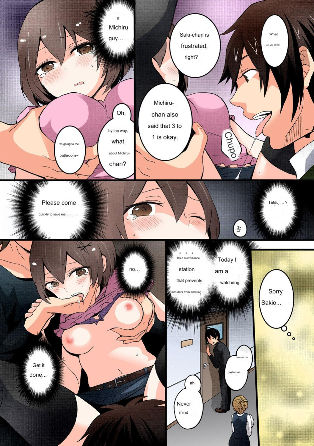 Since I Suddenly Became A Girl, Won't You Fondle My Boobs? VOL 5