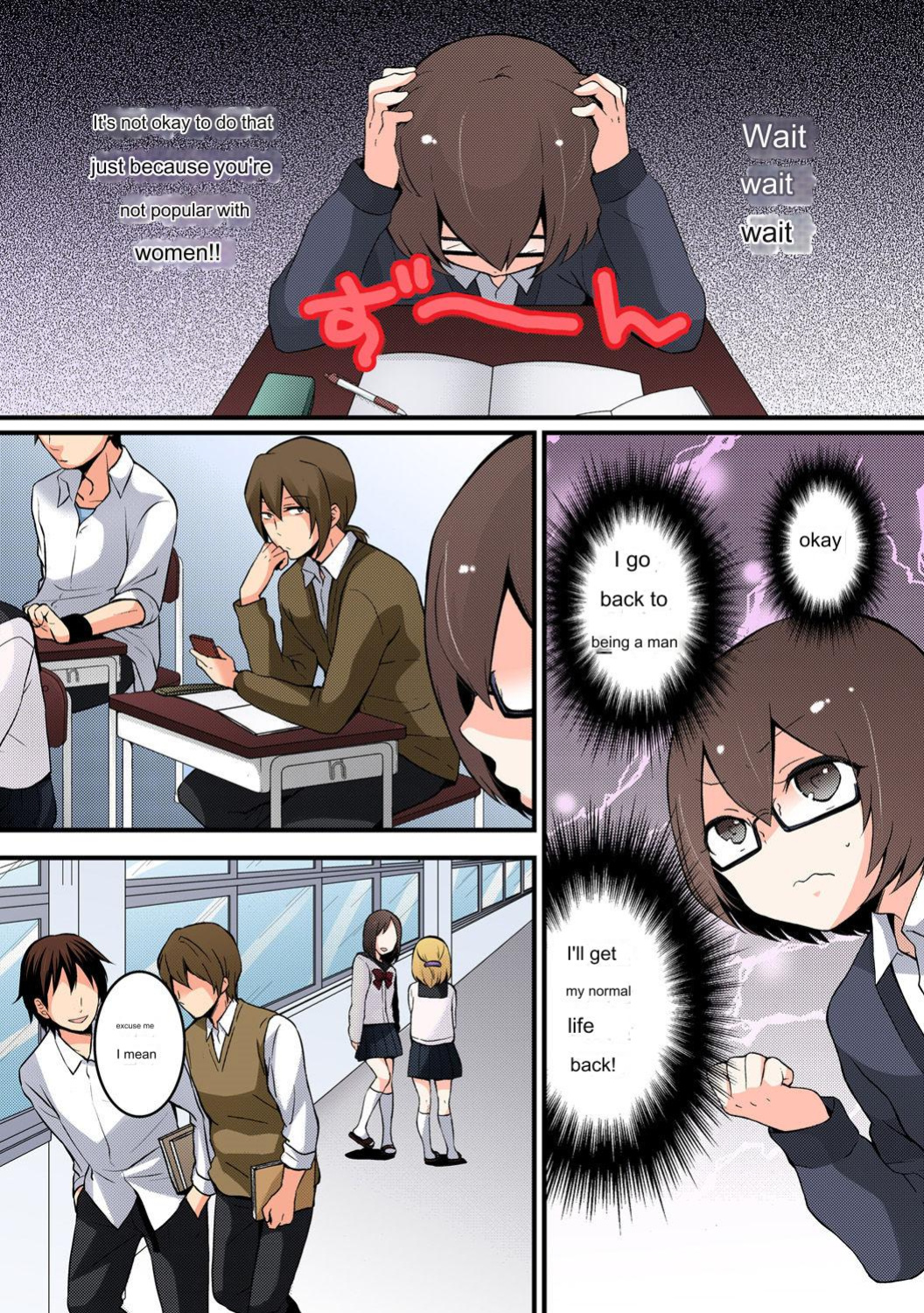 Since I Suddenly Became A Girl, Won't You Fondle My Boobs? VOL 5