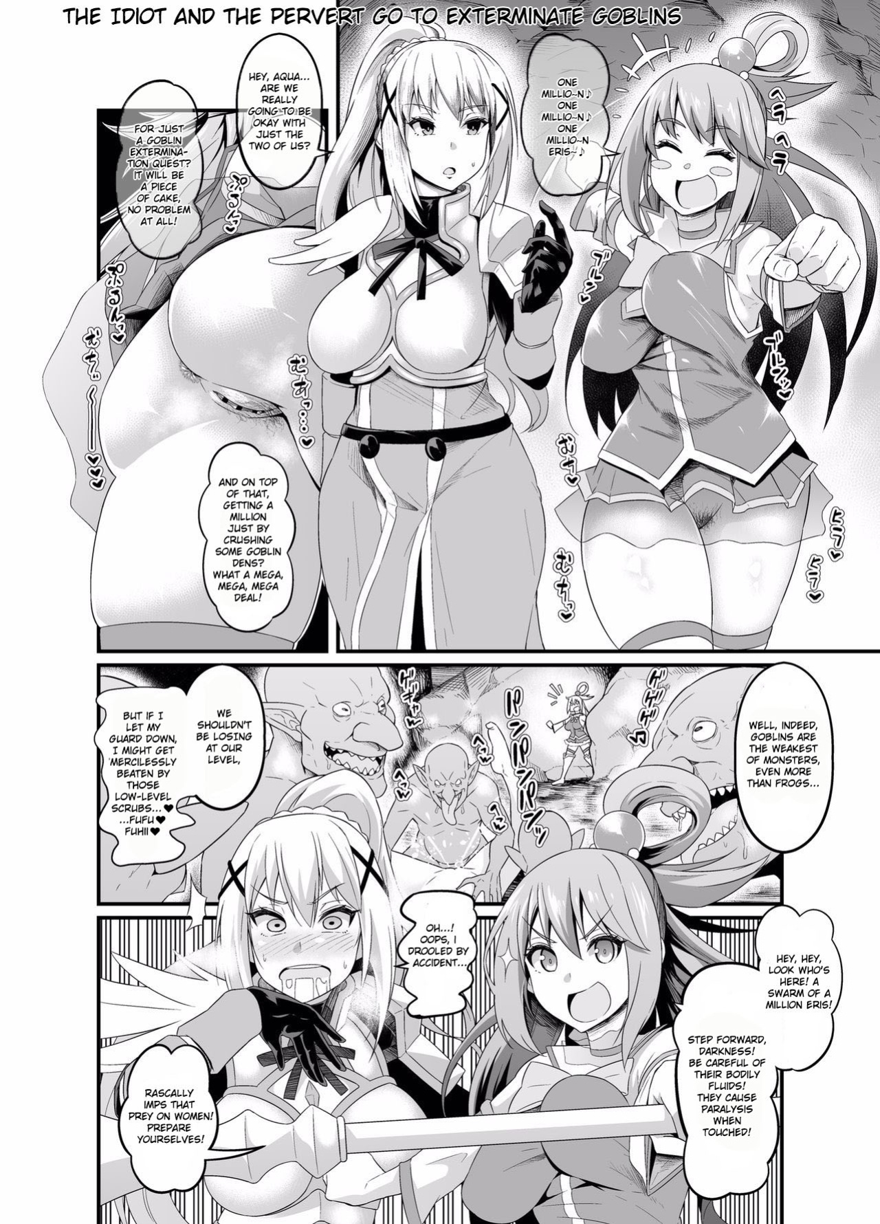 [Ankoman] Baka to Hentai, Goblin Taiji e Iku | The idiot and the pervert go to exterminate goblins (Kono Subarashii Sekai ni Syukufuku o!)