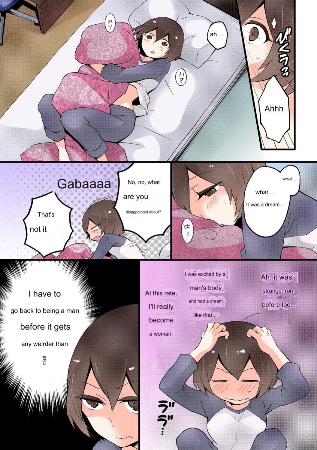 Since I Suddenly Became A Girl, Won't You Fondle My Boobs? VOL 4