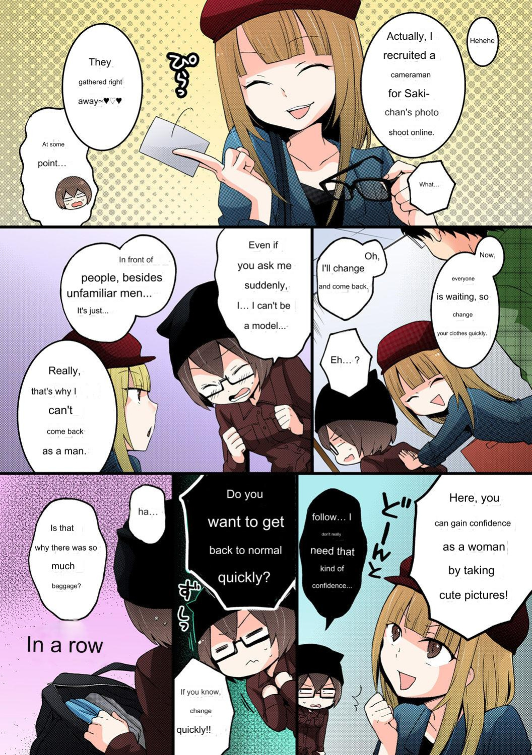 Since I Suddenly Became A Girl, Won't You Fondle My Boobs? VOL 4