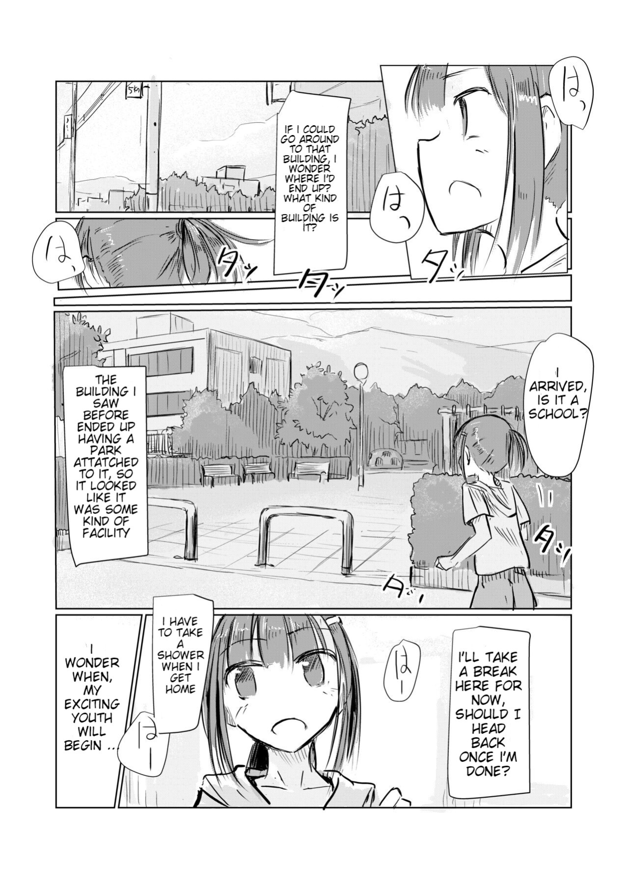 [Rorerore-ya (Roreru)] Shoujo to Hayaoki | Girl and Early Riser