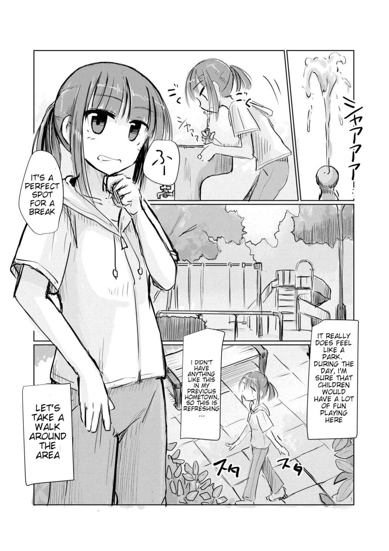 [Rorerore-ya (Roreru)] Shoujo to Hayaoki | Girl and Early Riser