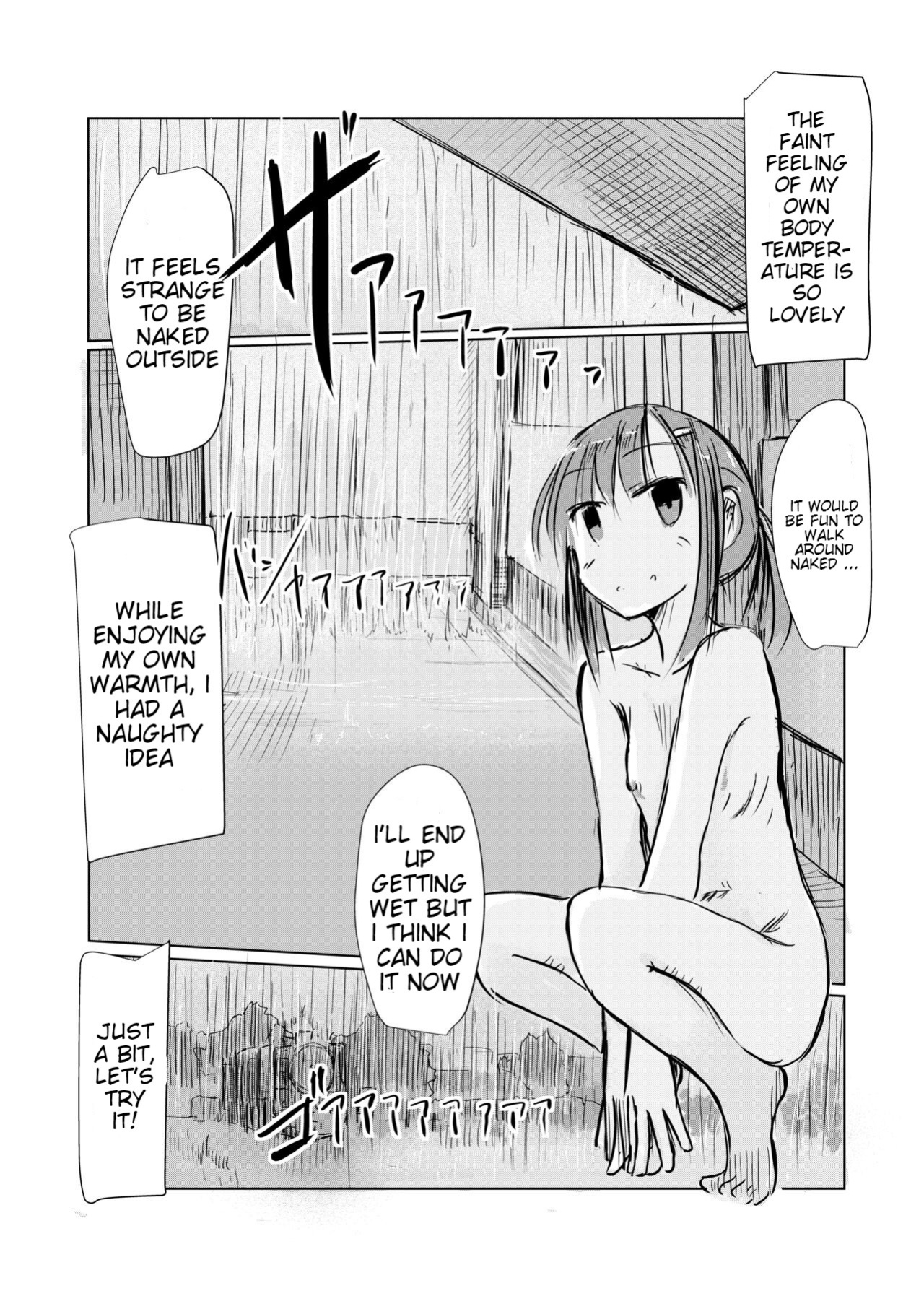 [Rorerore-ya (Roreru)] Shoujo to Hayaoki | Girl and Early Riser