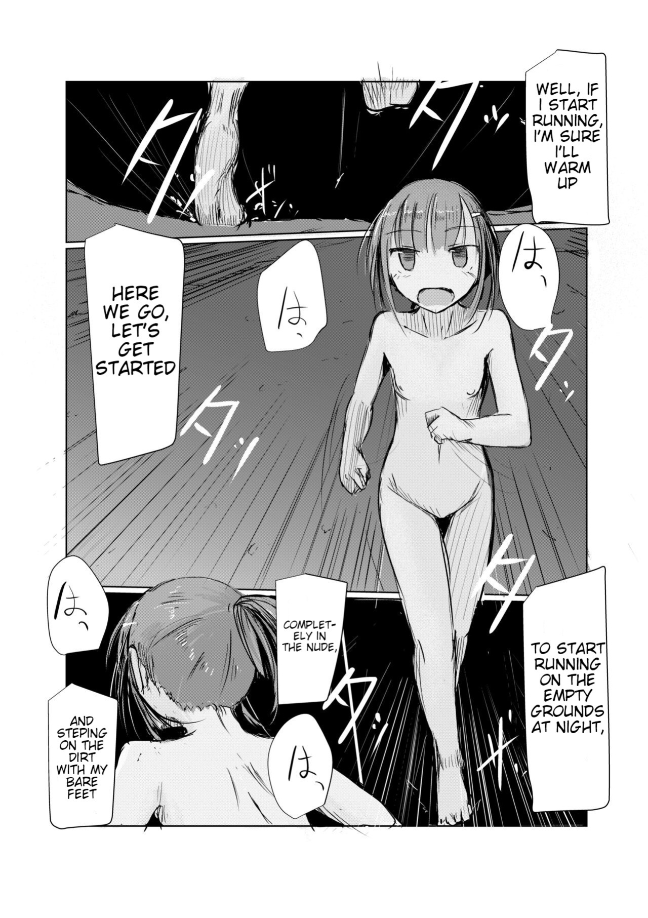 [Rorerore-ya (Roreru)] Shoujo to Hayaoki | Girl and Early Riser