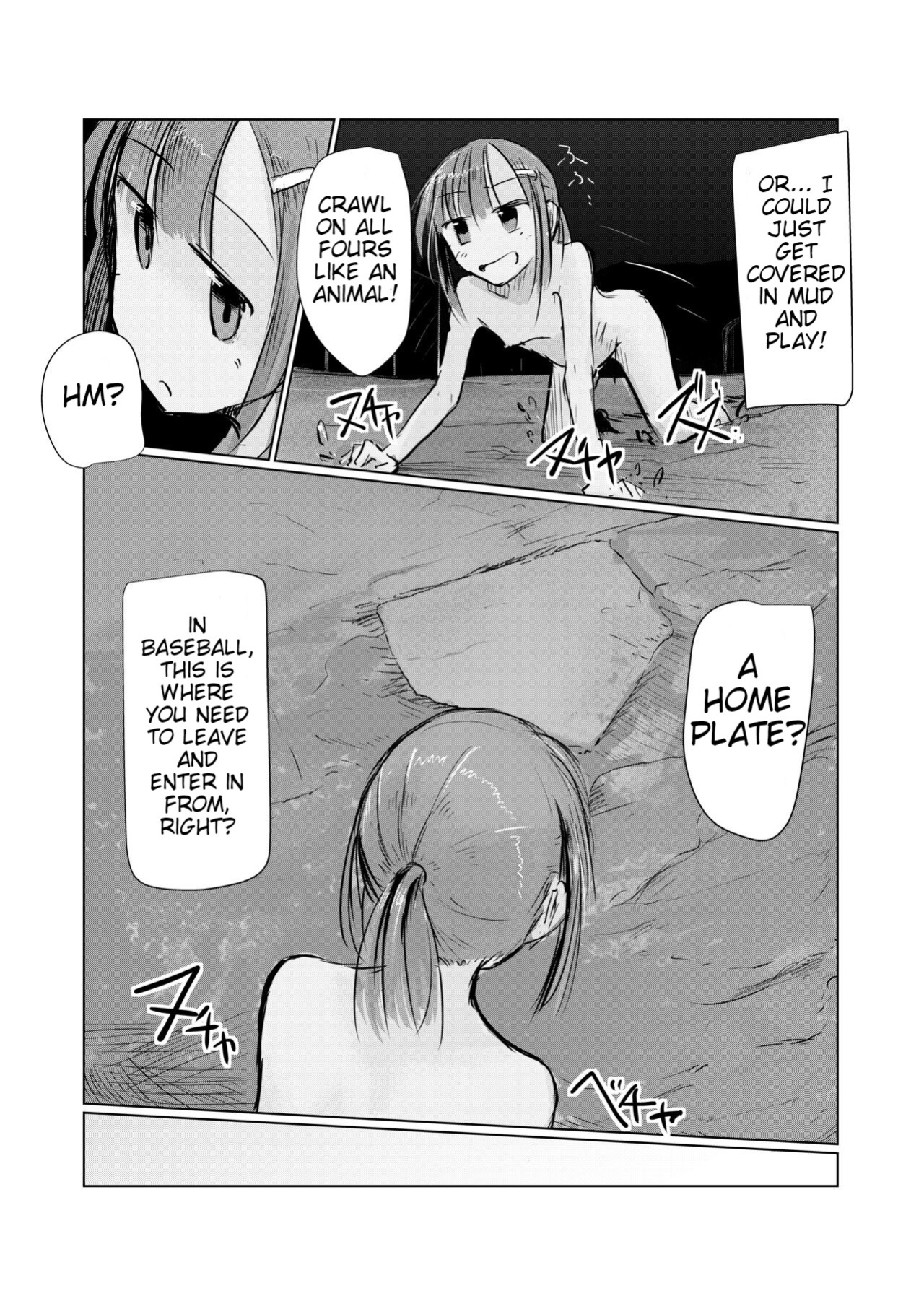 [Rorerore-ya (Roreru)] Shoujo to Hayaoki | Girl and Early Riser