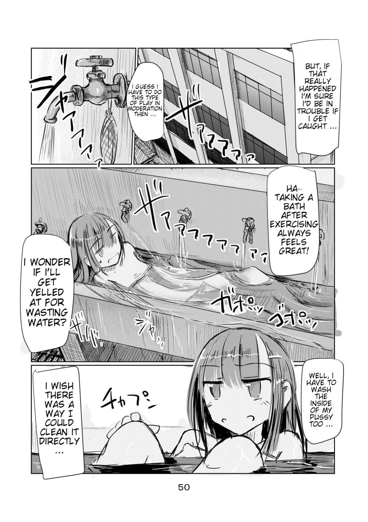 [Rorerore-ya (Roreru)] Shoujo to Hayaoki | Girl and Early Riser