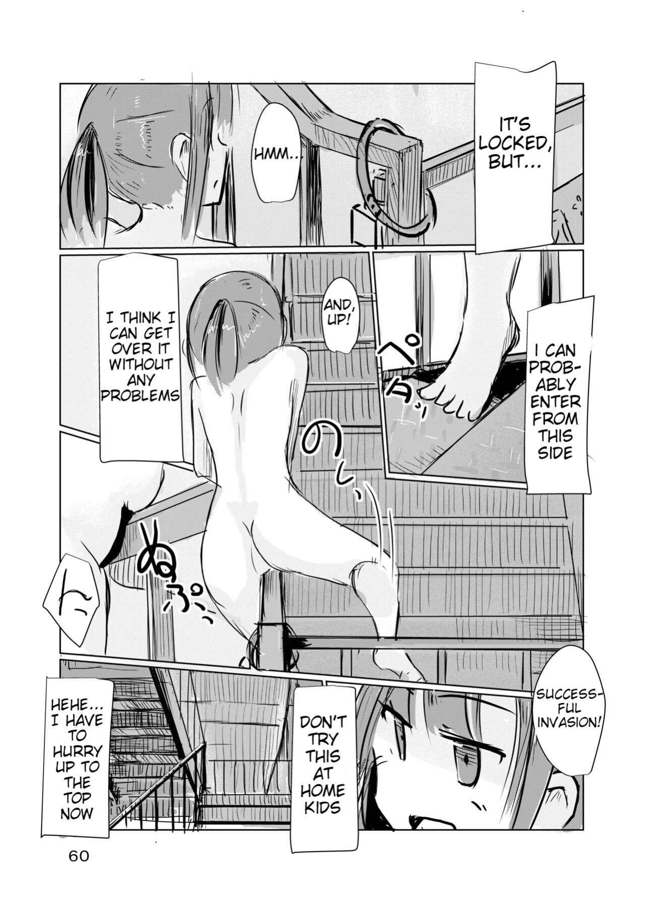 [Rorerore-ya (Roreru)] Shoujo to Hayaoki | Girl and Early Riser