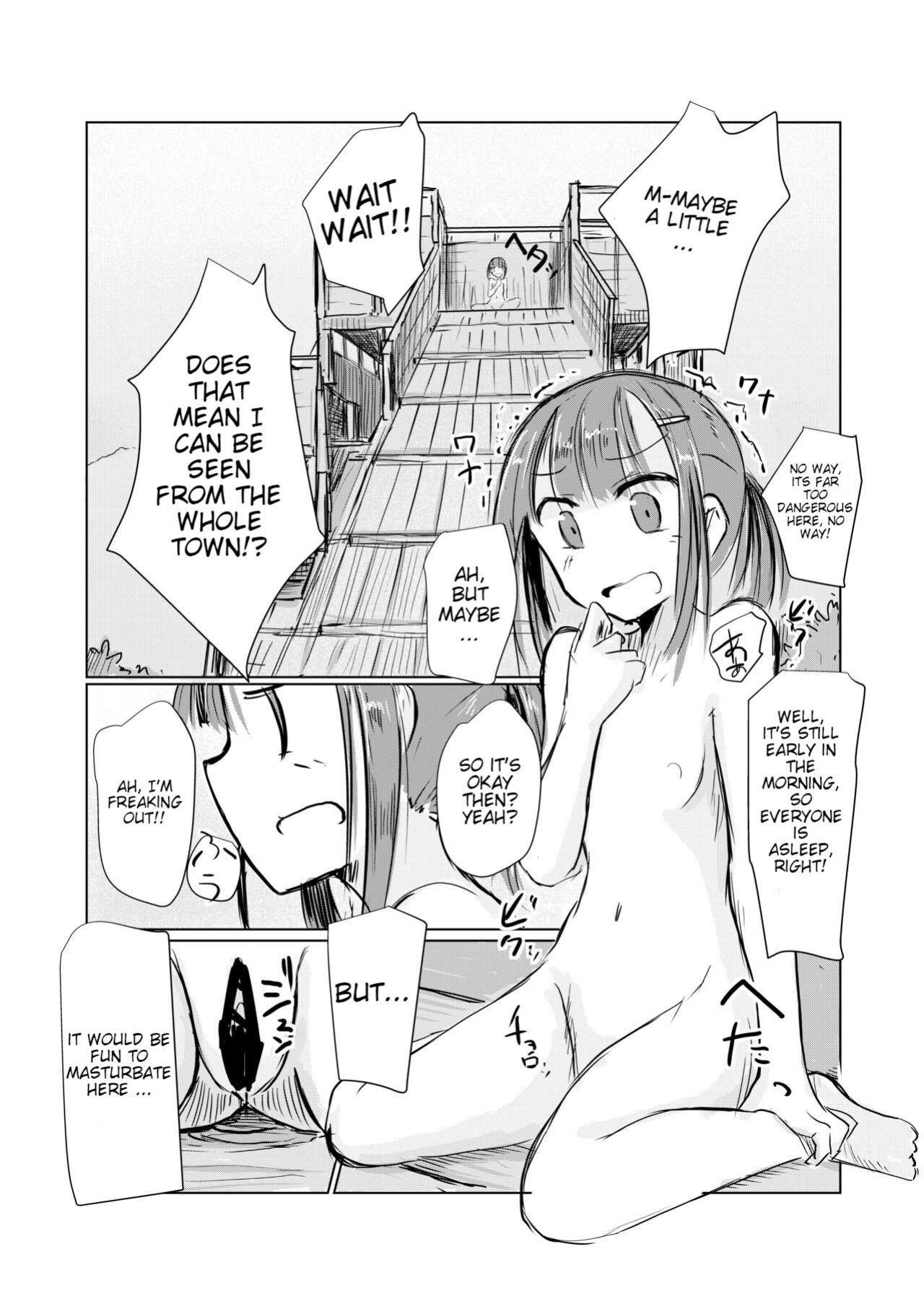 [Rorerore-ya (Roreru)] Shoujo to Hayaoki | Girl and Early Riser