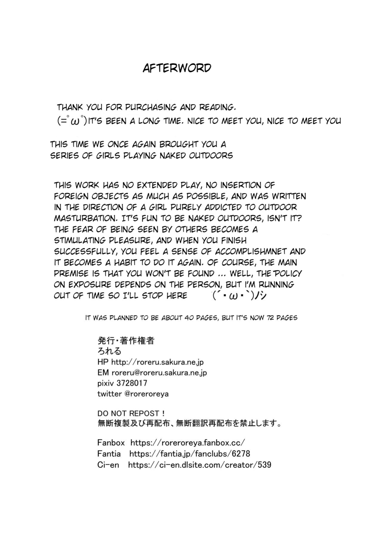 [Rorerore-ya (Roreru)] Shoujo to Hayaoki | Girl and Early Riser