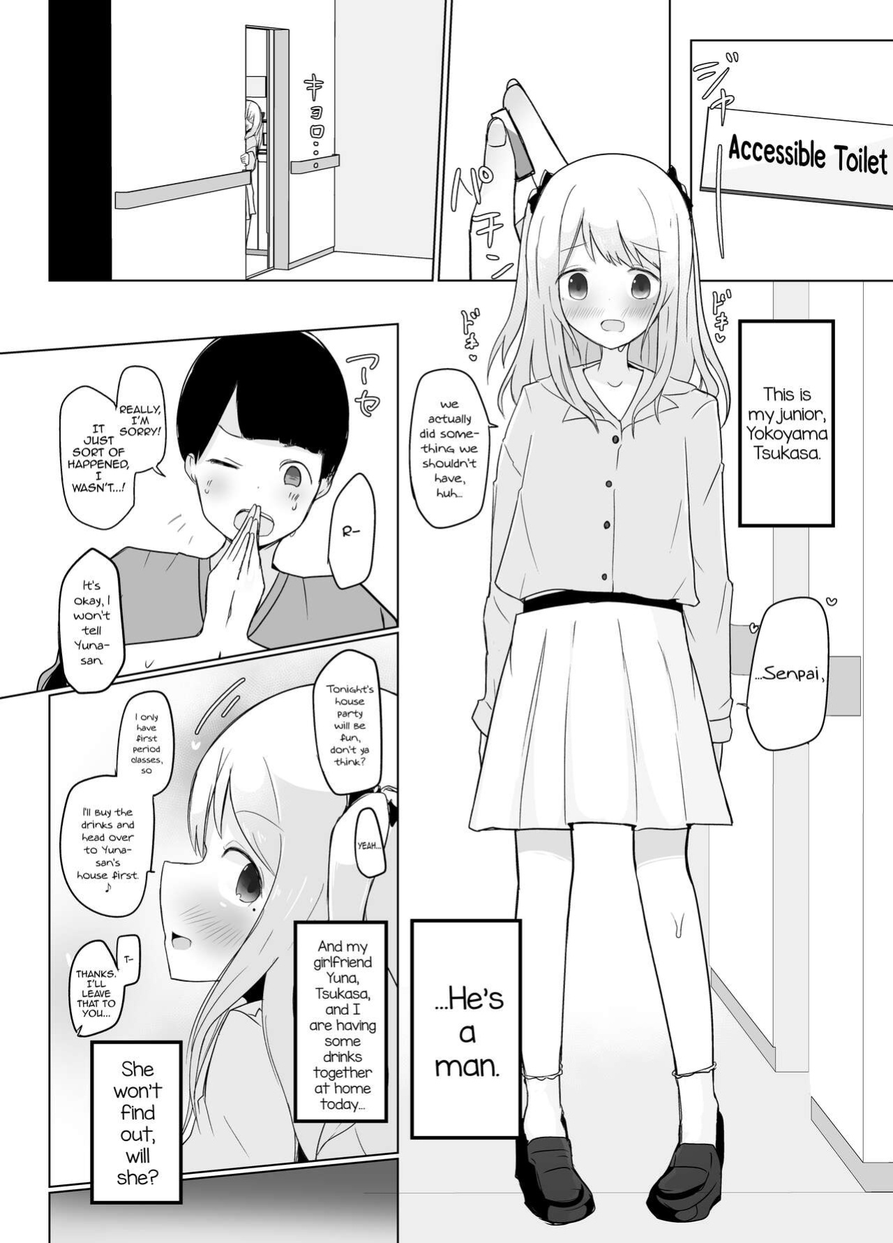 [Benitenchi (Dentaris)] Kyokon Otokonoko ni Kanojo ga Netorarete Jibun mo Okasareta Hanashi. [mysterymeat3]