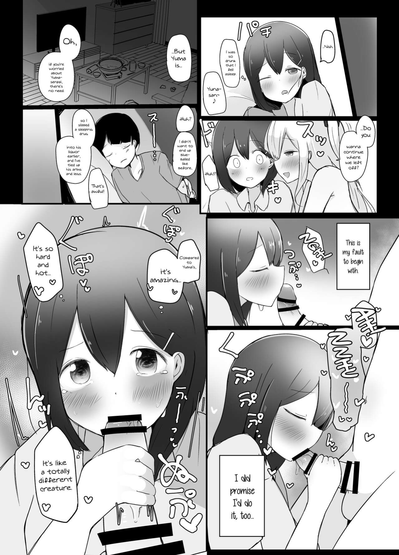 [Benitenchi (Dentaris)] Kyokon Otokonoko ni Kanojo ga Netorarete Jibun mo Okasareta Hanashi. [mysterymeat3]
