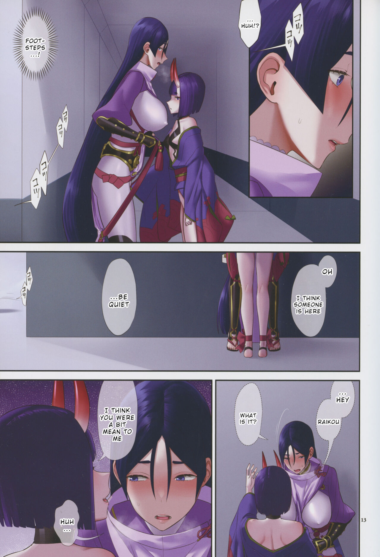 (C102) [Manmanya (Titiduki)] Uchi no ShuRai ga Love Love Sugiru (Fate/Grand Order) [Wrecking Army]