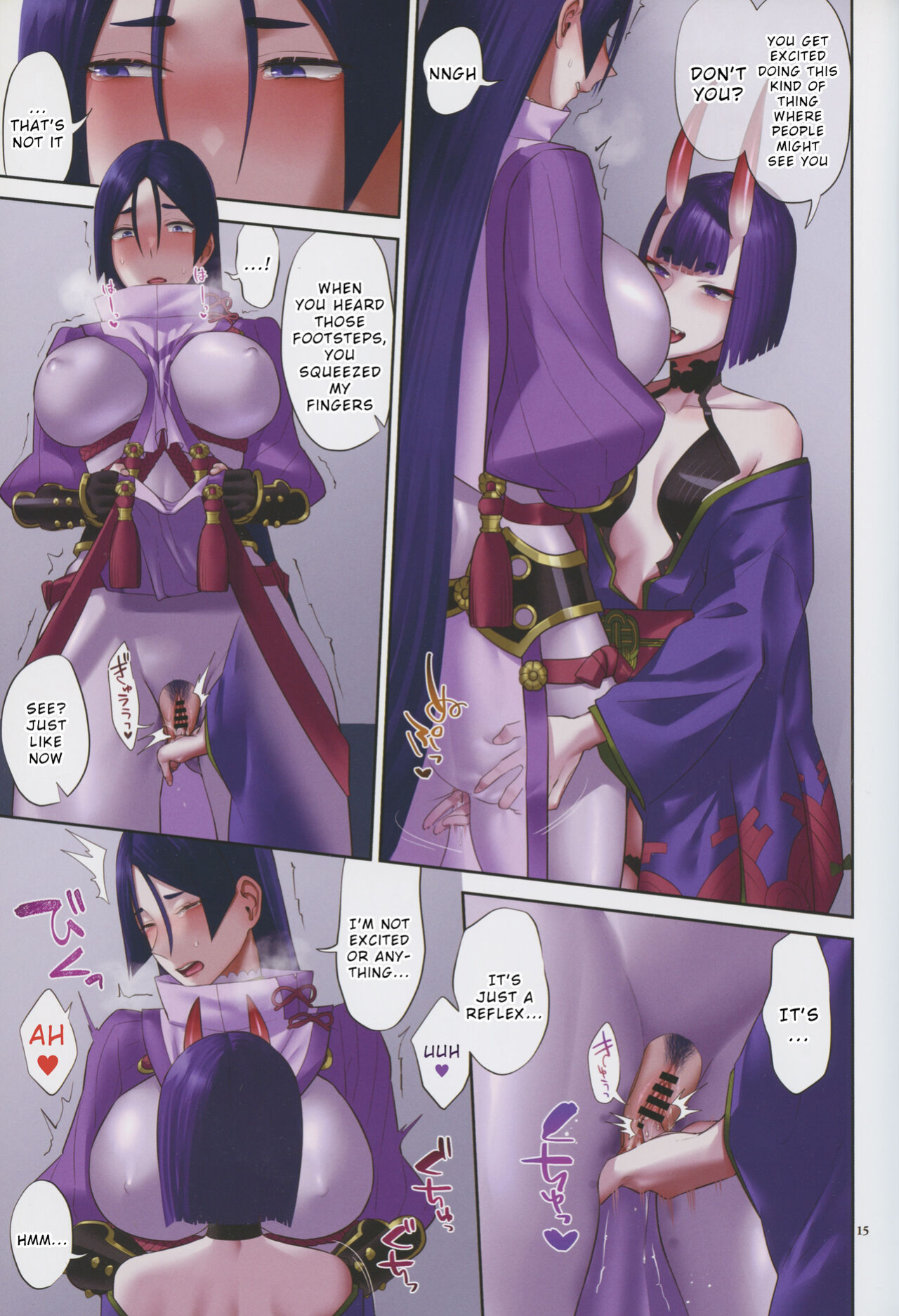 (C102) [Manmanya (Titiduki)] Uchi no ShuRai ga Love Love Sugiru (Fate/Grand Order) [Wrecking Army]