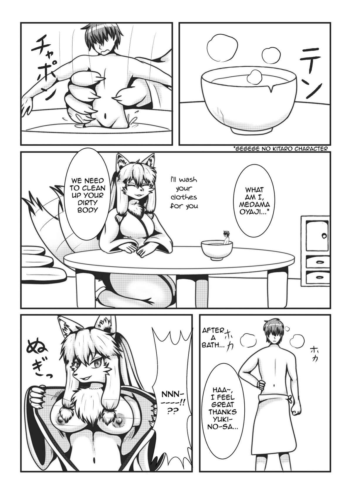 Kyoju mura [Kemono no Ashiato]