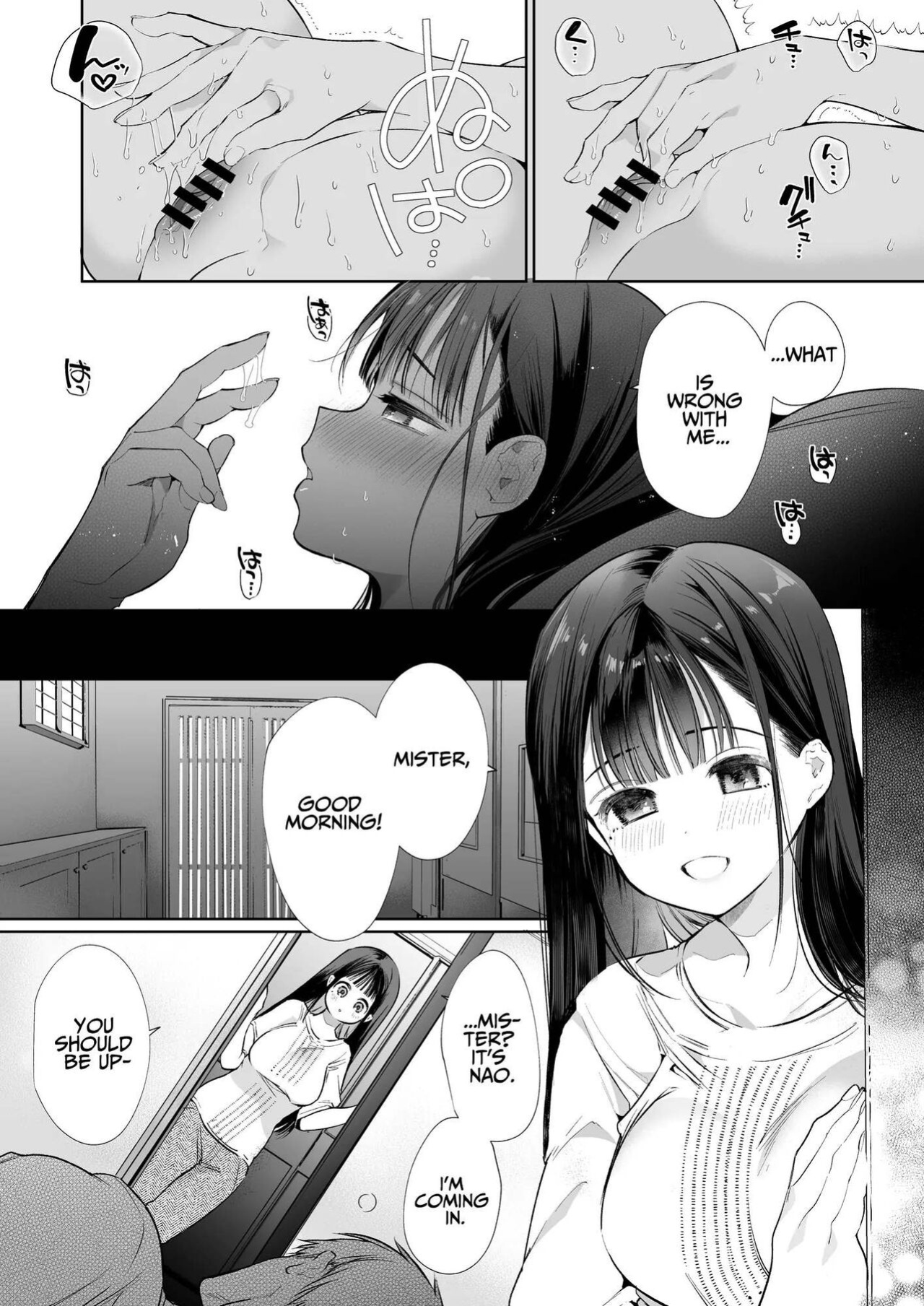 [Yatomomin (Yamamoto Tomomitsu)] Nao-chan NTR ~Suki ni Natta Hito wa, Osananajimi no Otou-san Deshita.~ | Nao-chan NTR - The Person I Fell in Love with was my Childhood friend's Father. ~