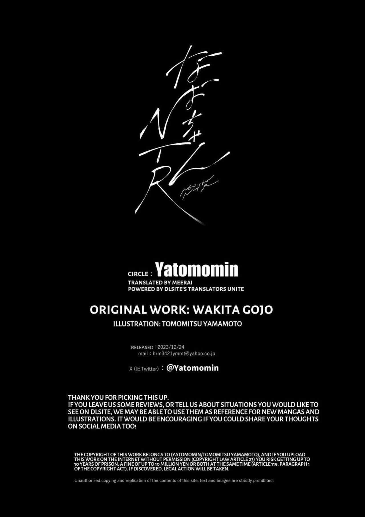 [Yatomomin (Yamamoto Tomomitsu)] Nao-chan NTR ~Suki ni Natta Hito wa, Osananajimi no Otou-san Deshita.~ | Nao-chan NTR - The Person I Fell in Love with was my Childhood friend's Father. ~