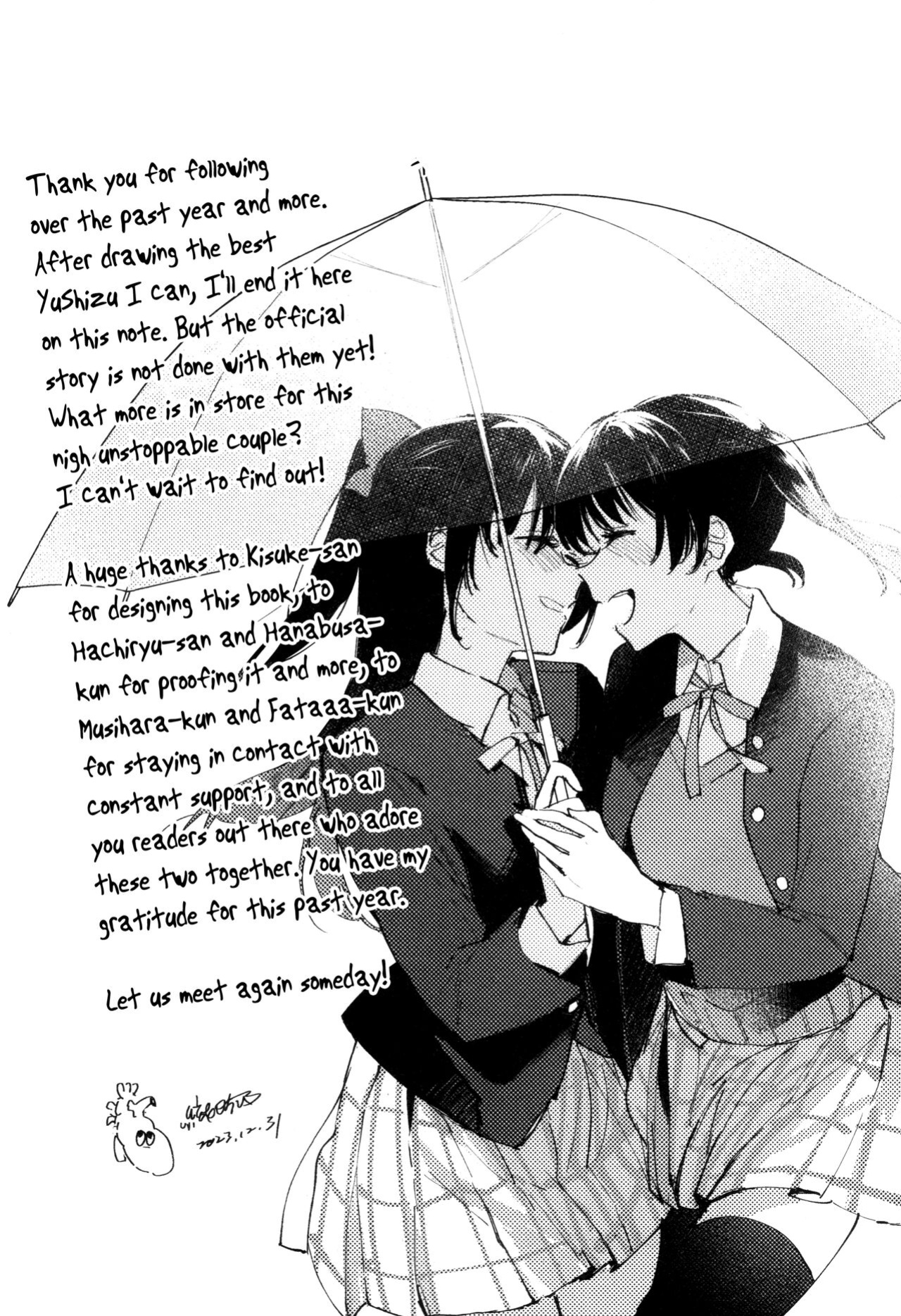 (C103) [virophilia (Orihi Chihiro)] HANAGASA YuShizu Soushuuhen | Unmarked, Hanagasa (Love Live! Nijigasaki High School Idol Club)
