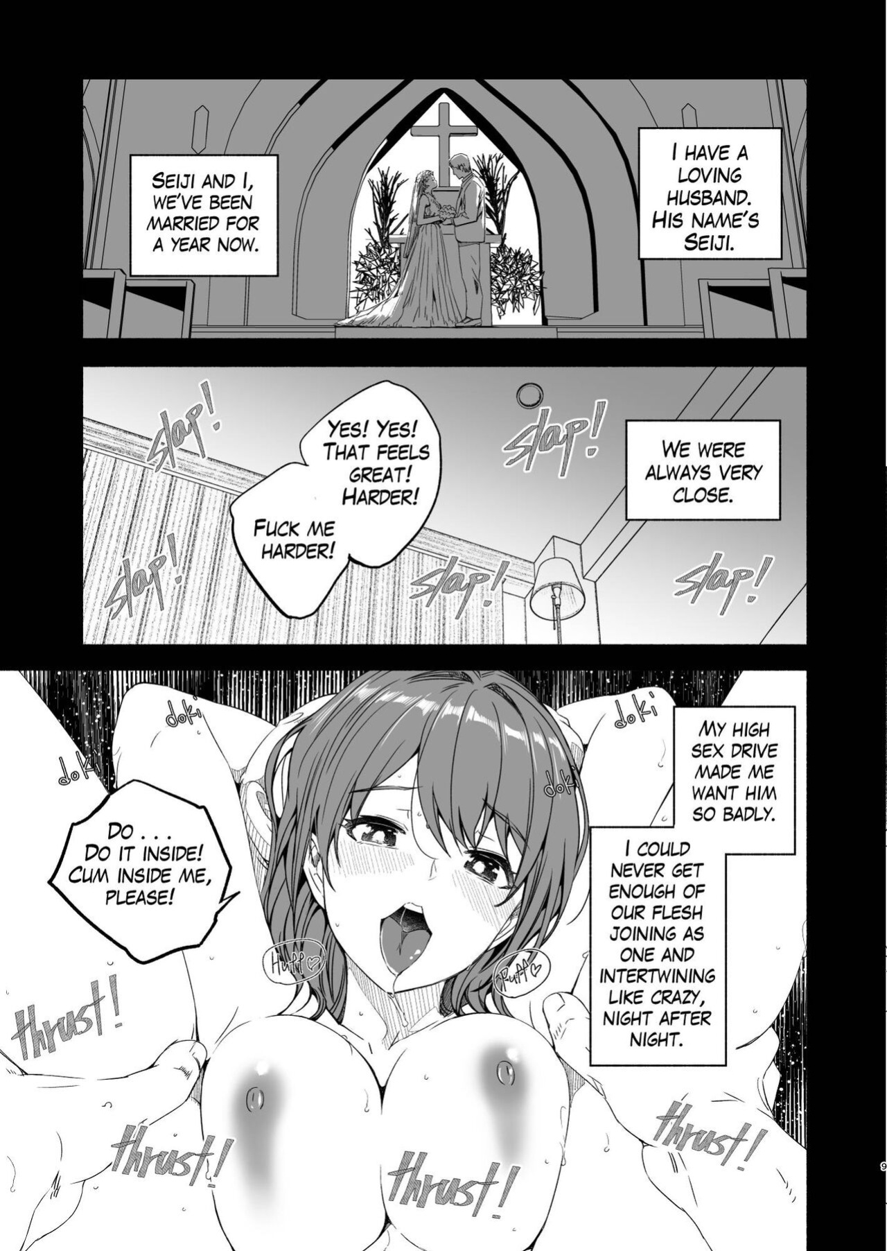[Gustav] Hitozuma ga Zon o Haramu made 1.1-5.4 | Until Married Woman Conceives Seed Ch. 1.1-5.4