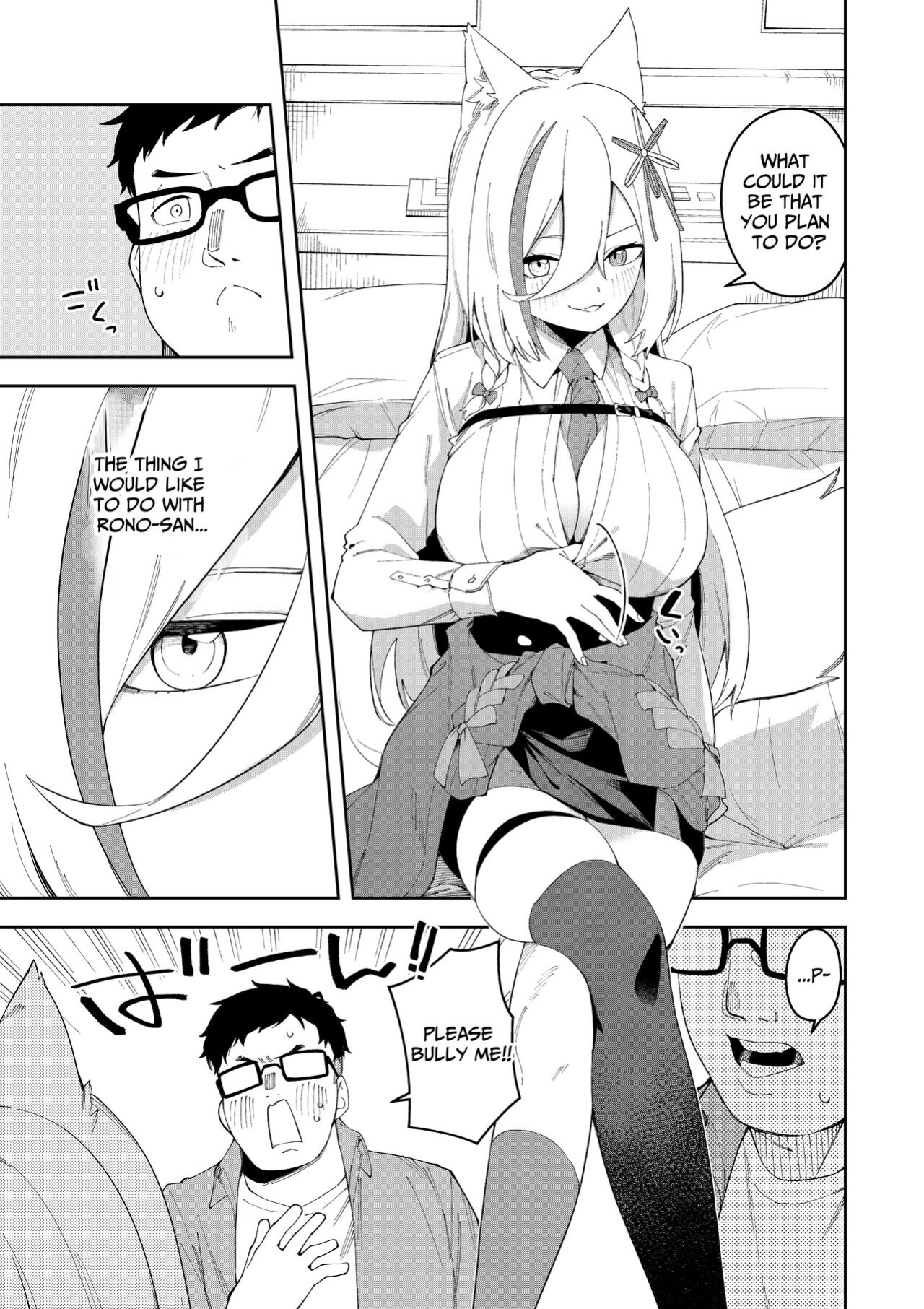 [Hinagikutei (Ronomiya Hinagiku, Shobu)] Oshi Haishinsha wa Ore dake no Senyou Manko. Saimin Kakete Ero-kei Haishinsha o Itsudemo Dokomade Hamemakuru ~Ronomiya Hinagiku no Baai~ (Ronomiya Hinagiku) [Pyruz Translation]
