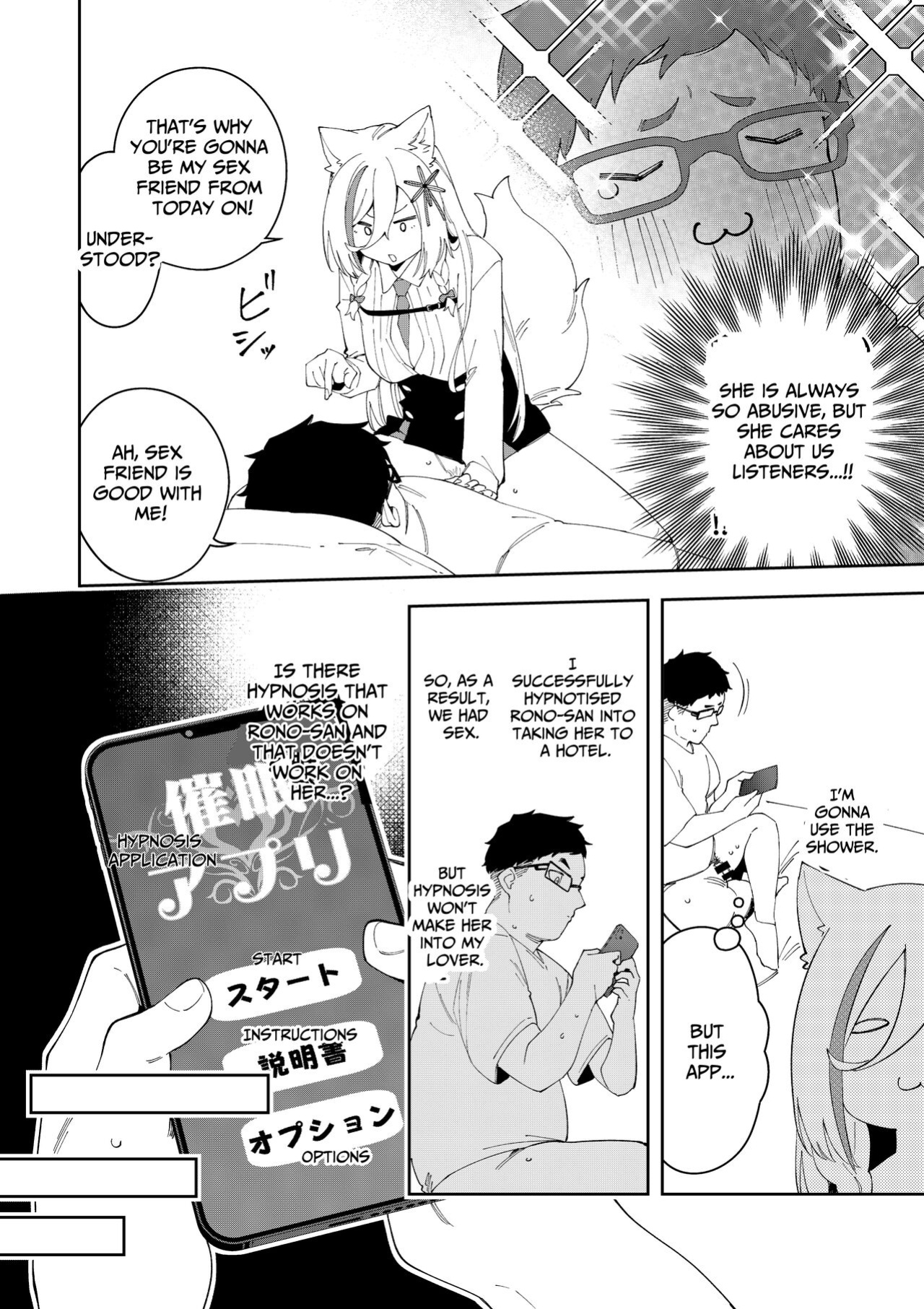 [Hinagikutei (Ronomiya Hinagiku, Shobu)] Oshi Haishinsha wa Ore dake no Senyou Manko. Saimin Kakete Ero-kei Haishinsha o Itsudemo Dokomade Hamemakuru ~Ronomiya Hinagiku no Baai~ (Ronomiya Hinagiku) [Pyruz Translation]