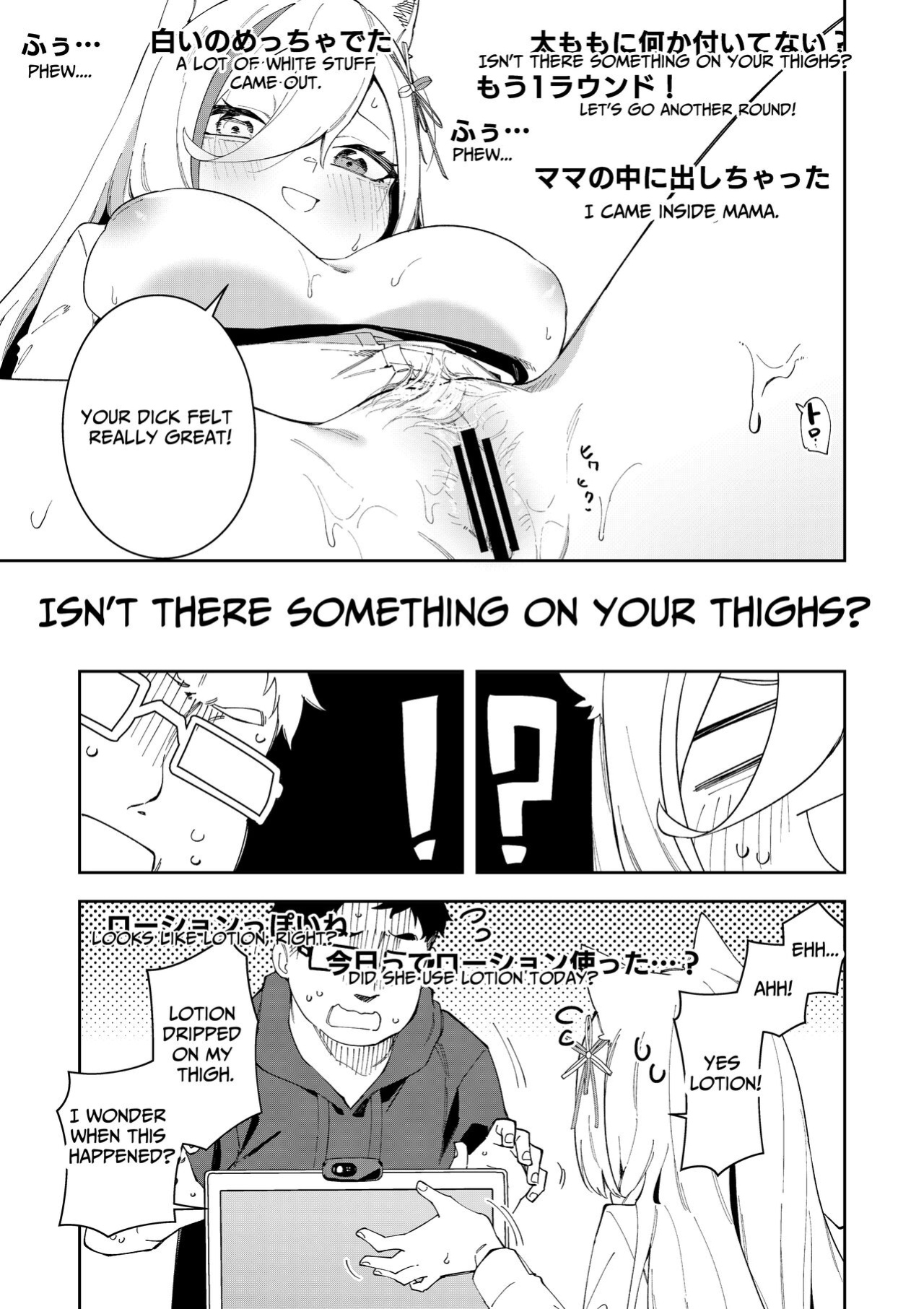 [Hinagikutei (Ronomiya Hinagiku, Shobu)] Oshi Haishinsha wa Ore dake no Senyou Manko. Saimin Kakete Ero-kei Haishinsha o Itsudemo Dokomade Hamemakuru ~Ronomiya Hinagiku no Baai~ (Ronomiya Hinagiku) [Pyruz Translation]