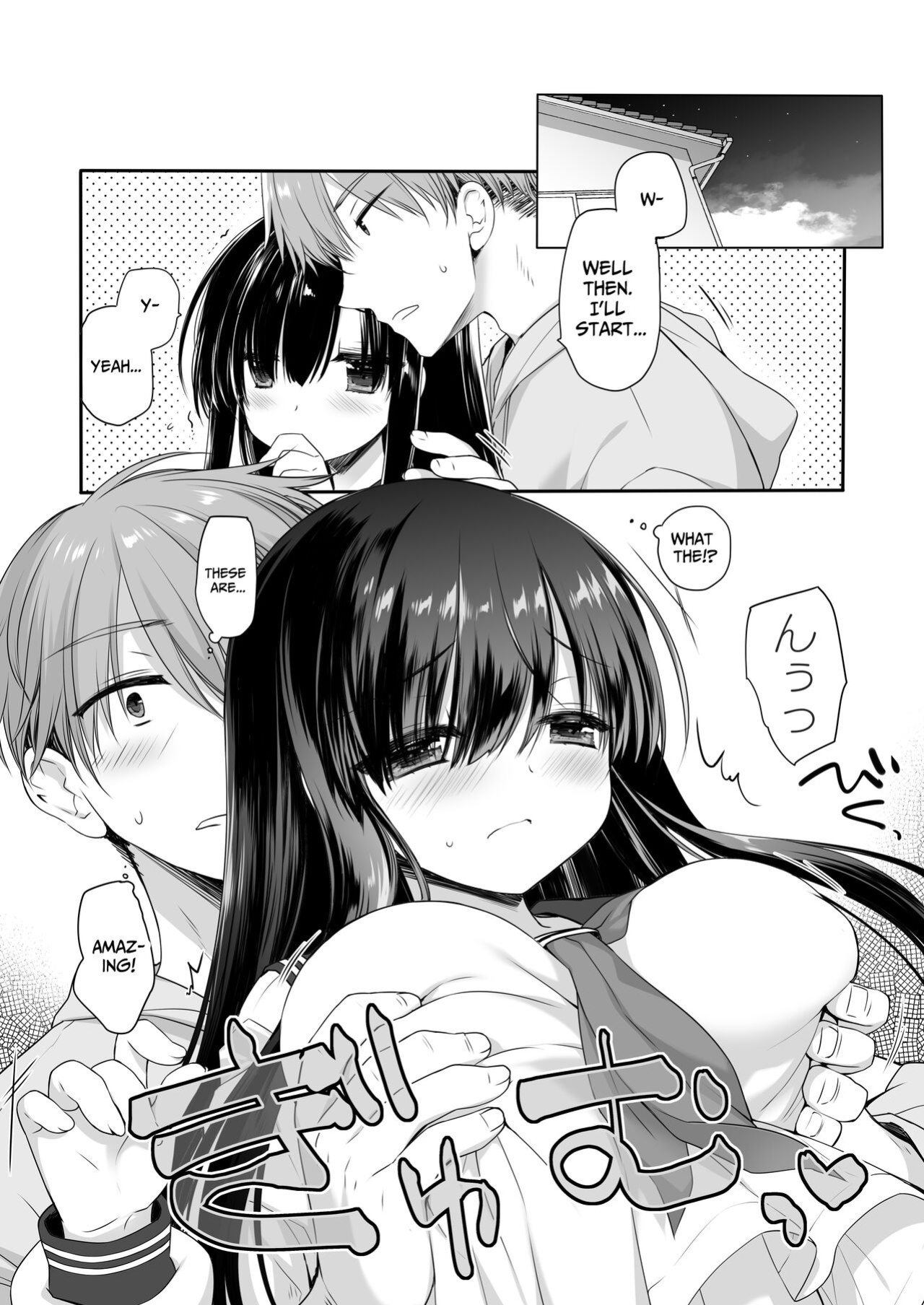 [Skip Beat Studio (Miyasu Risa, Hazumi Kei)] Jimi Bakunyuu Osananajimi no Oppai o 3-Jikan Momi Tsuzuketara Taihen na Koto ni Natta [nasmas]