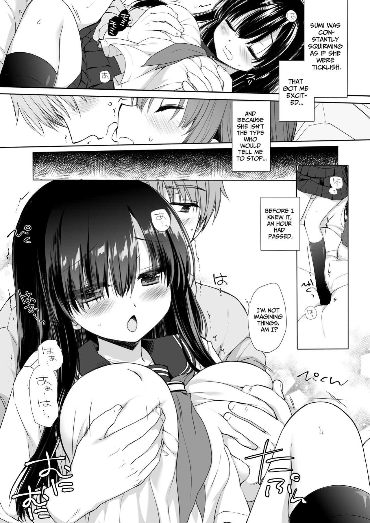 [Skip Beat Studio (Miyasu Risa, Hazumi Kei)] Jimi Bakunyuu Osananajimi no Oppai o 3-Jikan Momi Tsuzuketara Taihen na Koto ni Natta [nasmas]