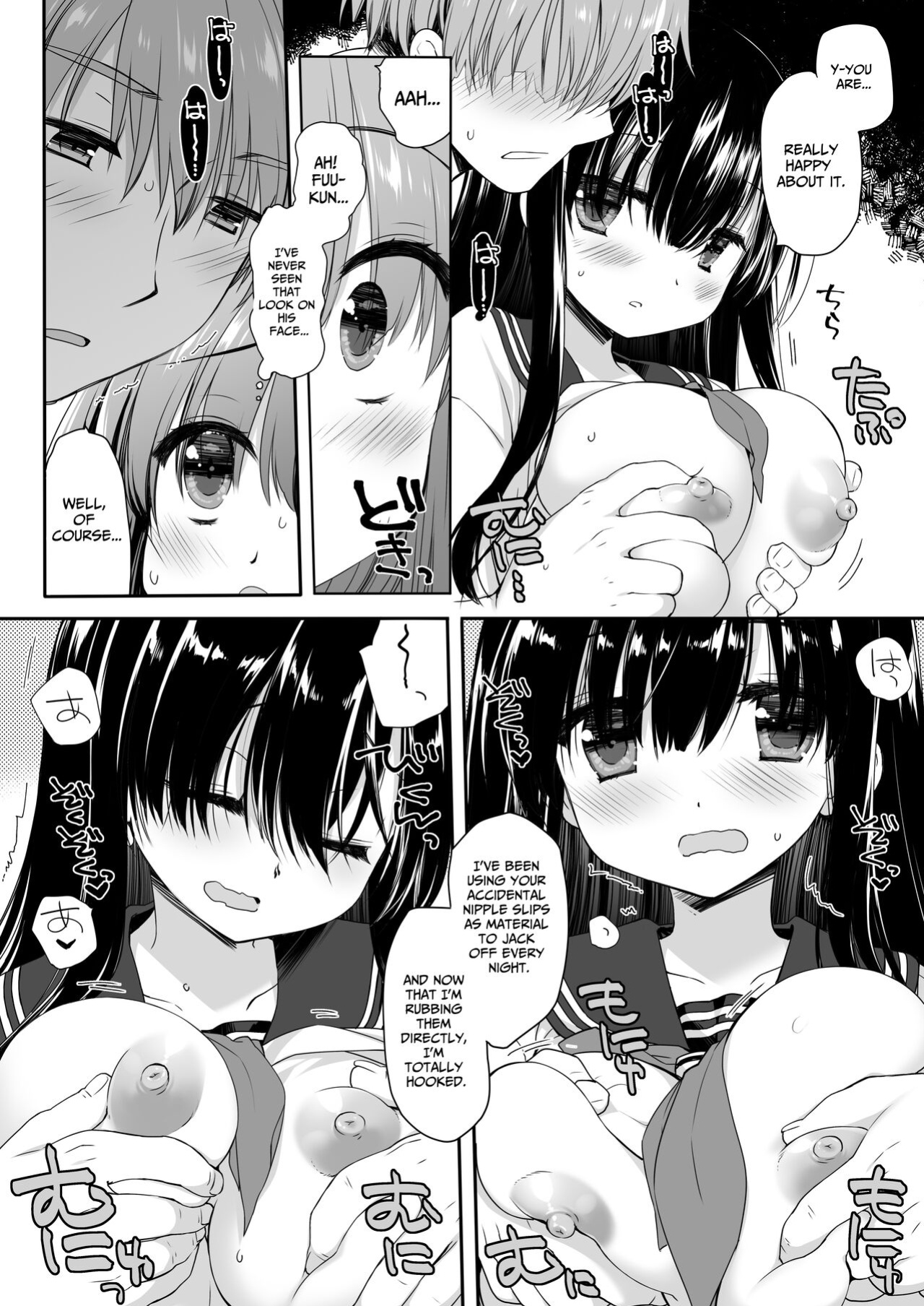 [Skip Beat Studio (Miyasu Risa, Hazumi Kei)] Jimi Bakunyuu Osananajimi no Oppai o 3-Jikan Momi Tsuzuketara Taihen na Koto ni Natta [nasmas]