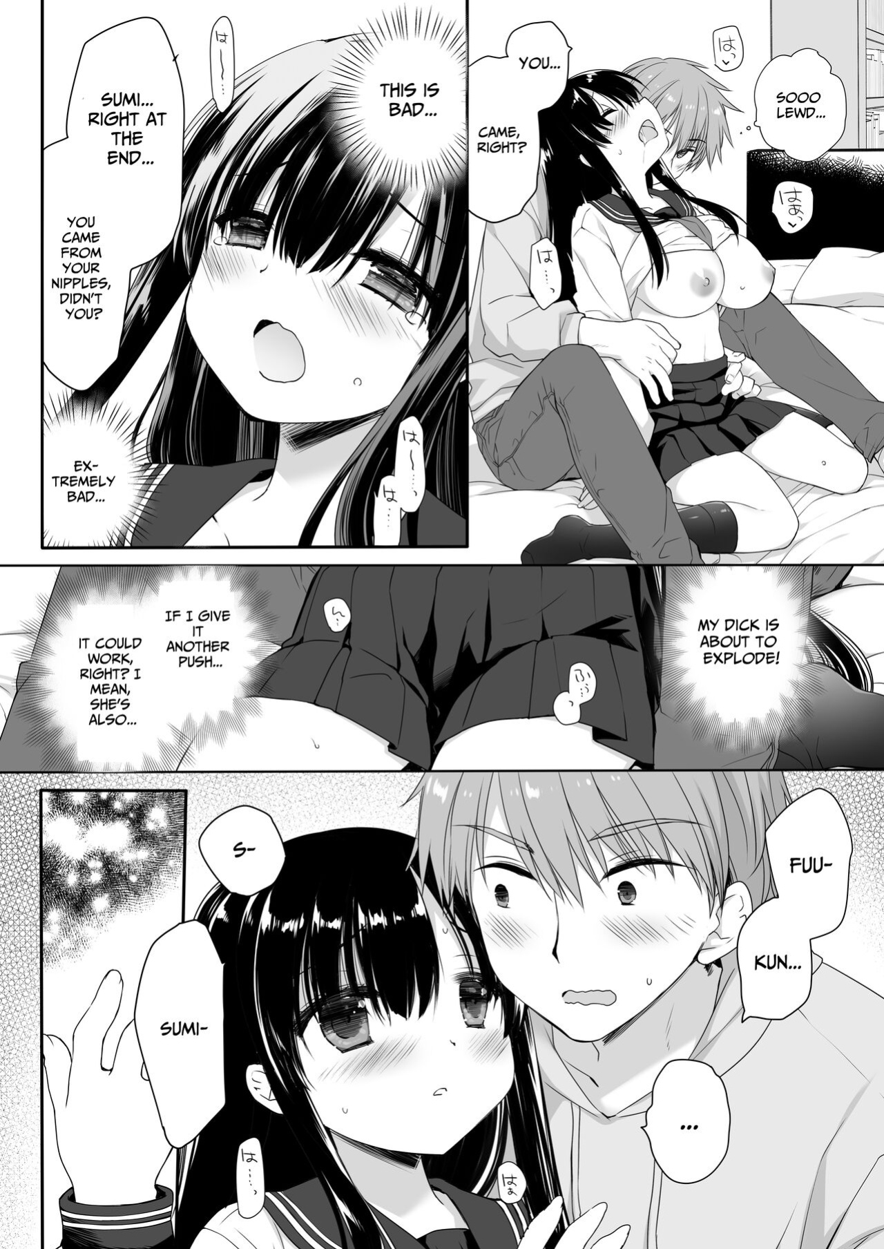 [Skip Beat Studio (Miyasu Risa, Hazumi Kei)] Jimi Bakunyuu Osananajimi no Oppai o 3-Jikan Momi Tsuzuketara Taihen na Koto ni Natta [nasmas]