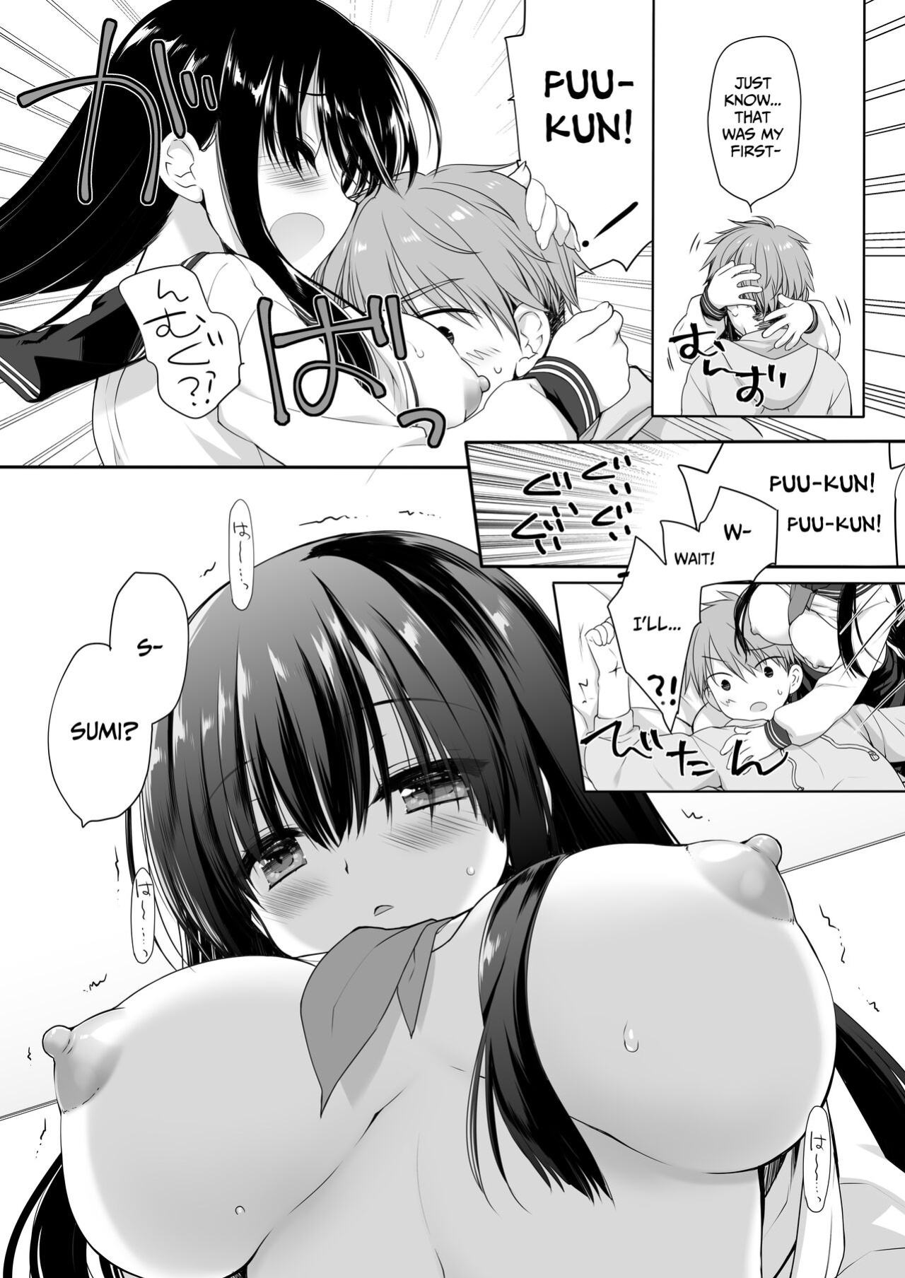 [Skip Beat Studio (Miyasu Risa, Hazumi Kei)] Jimi Bakunyuu Osananajimi no Oppai o 3-Jikan Momi Tsuzuketara Taihen na Koto ni Natta [nasmas]