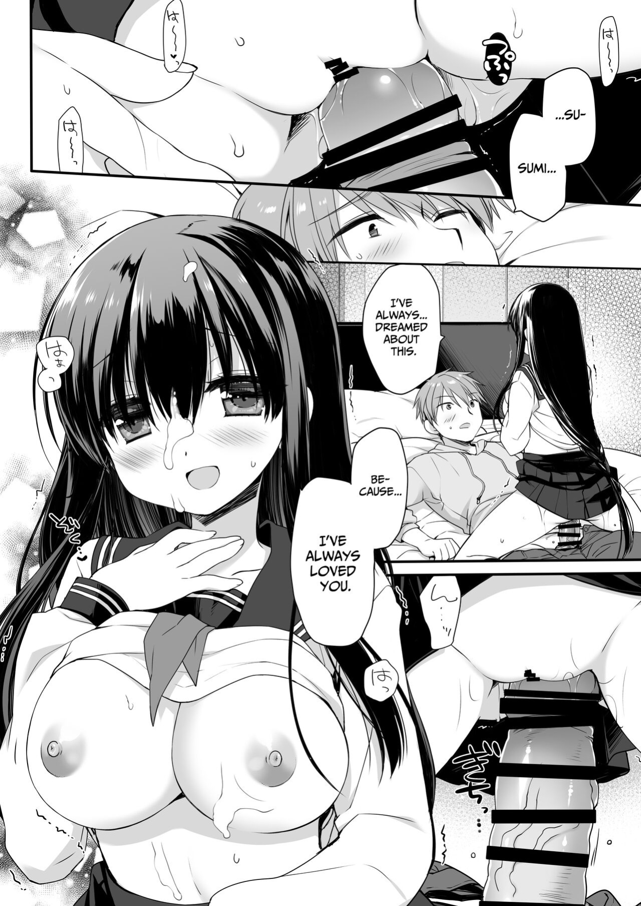 [Skip Beat Studio (Miyasu Risa, Hazumi Kei)] Jimi Bakunyuu Osananajimi no Oppai o 3-Jikan Momi Tsuzuketara Taihen na Koto ni Natta [nasmas]