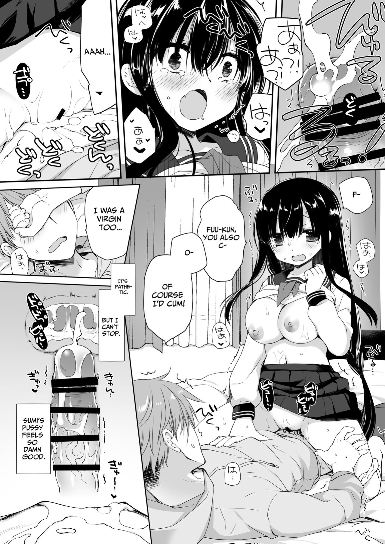 [Skip Beat Studio (Miyasu Risa, Hazumi Kei)] Jimi Bakunyuu Osananajimi no Oppai o 3-Jikan Momi Tsuzuketara Taihen na Koto ni Natta [nasmas]