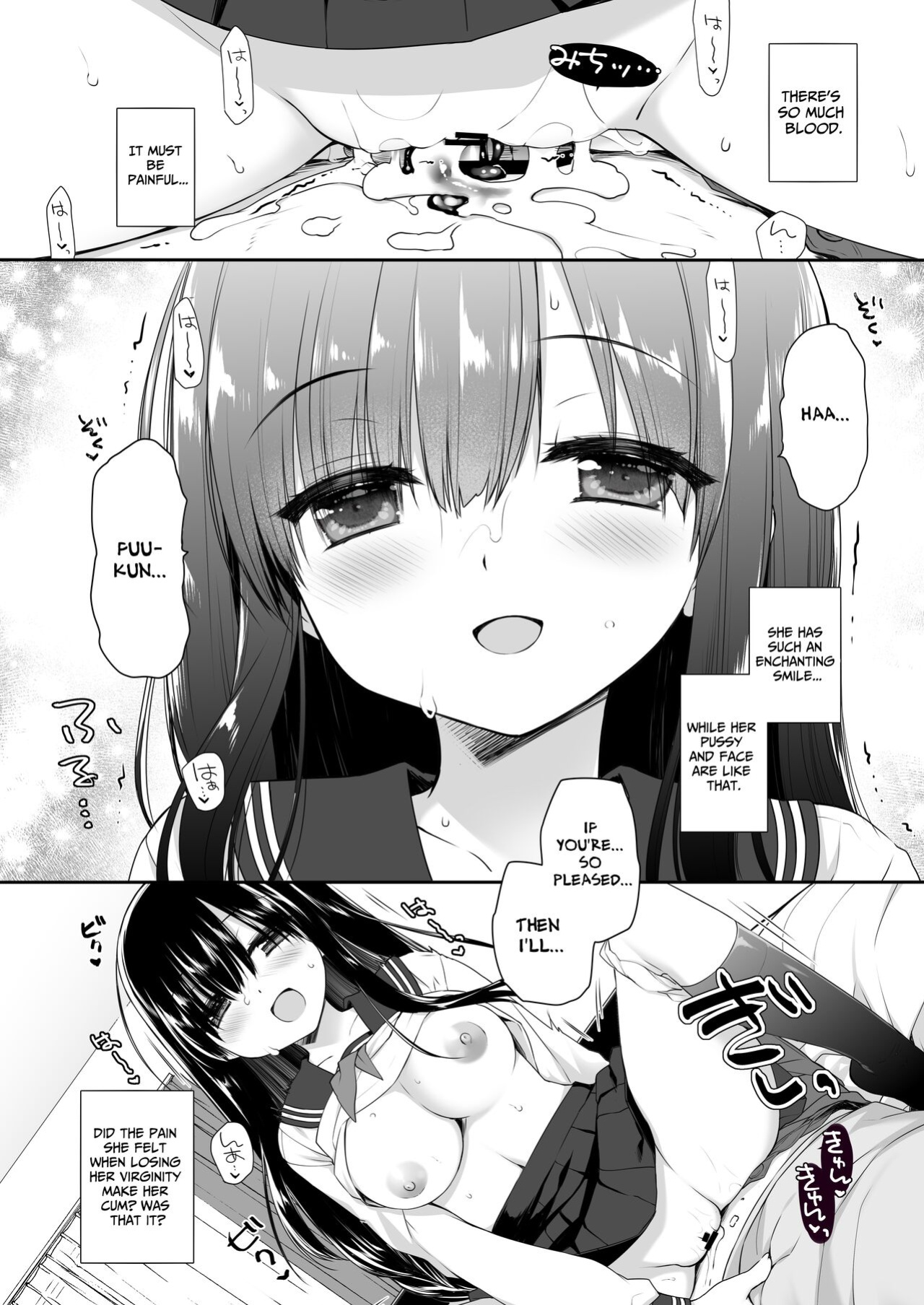 [Skip Beat Studio (Miyasu Risa, Hazumi Kei)] Jimi Bakunyuu Osananajimi no Oppai o 3-Jikan Momi Tsuzuketara Taihen na Koto ni Natta [nasmas]