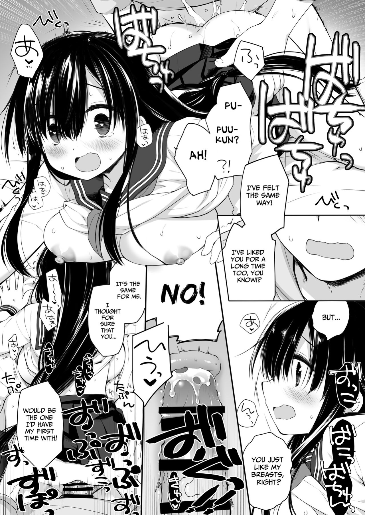 [Skip Beat Studio (Miyasu Risa, Hazumi Kei)] Jimi Bakunyuu Osananajimi no Oppai o 3-Jikan Momi Tsuzuketara Taihen na Koto ni Natta [nasmas]