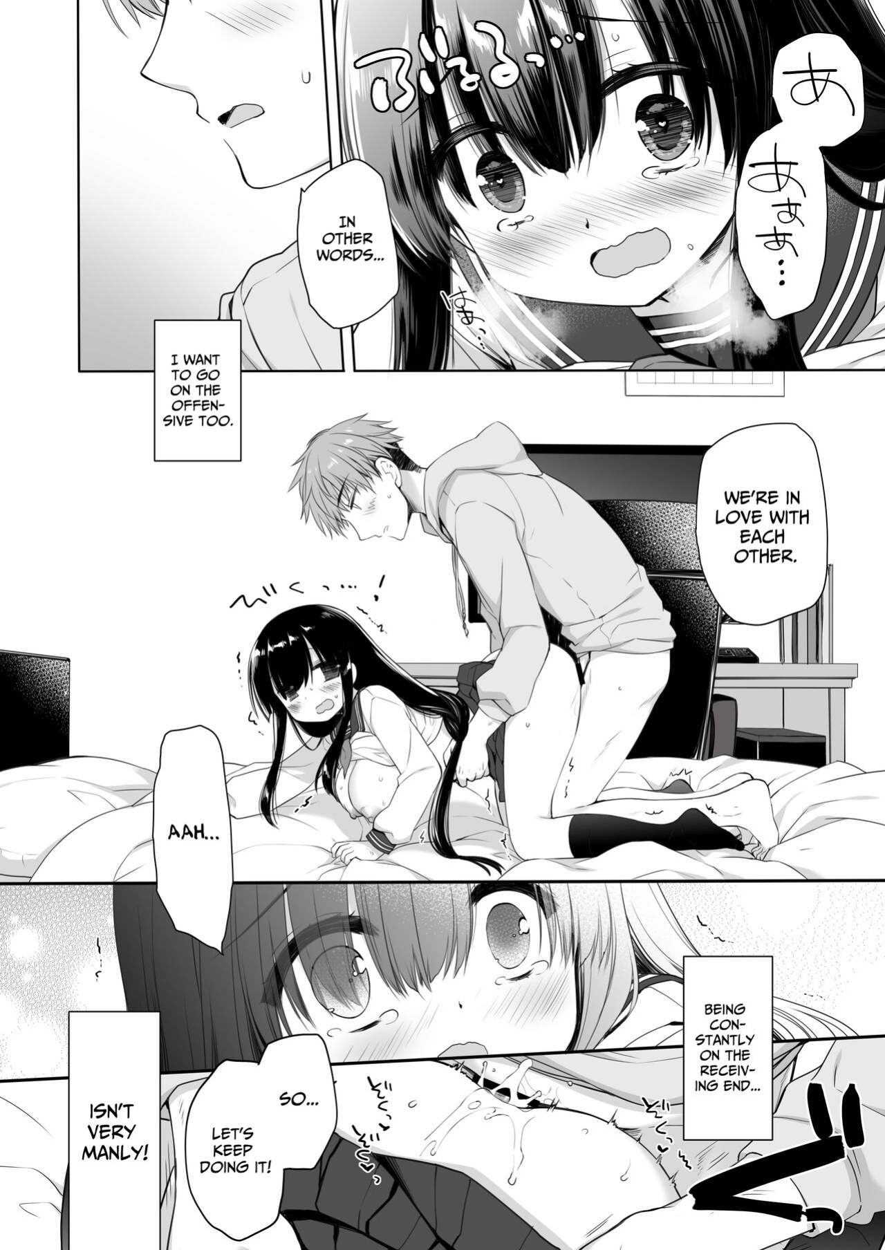 [Skip Beat Studio (Miyasu Risa, Hazumi Kei)] Jimi Bakunyuu Osananajimi no Oppai o 3-Jikan Momi Tsuzuketara Taihen na Koto ni Natta [nasmas]