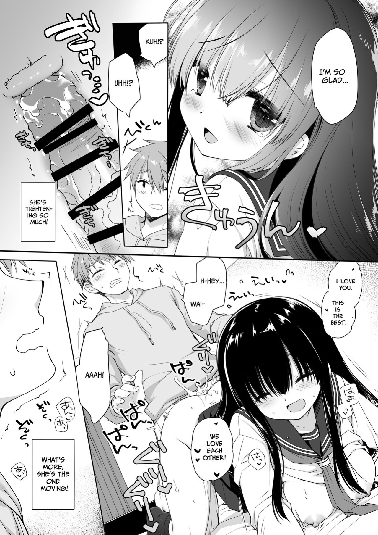 [Skip Beat Studio (Miyasu Risa, Hazumi Kei)] Jimi Bakunyuu Osananajimi no Oppai o 3-Jikan Momi Tsuzuketara Taihen na Koto ni Natta [nasmas]