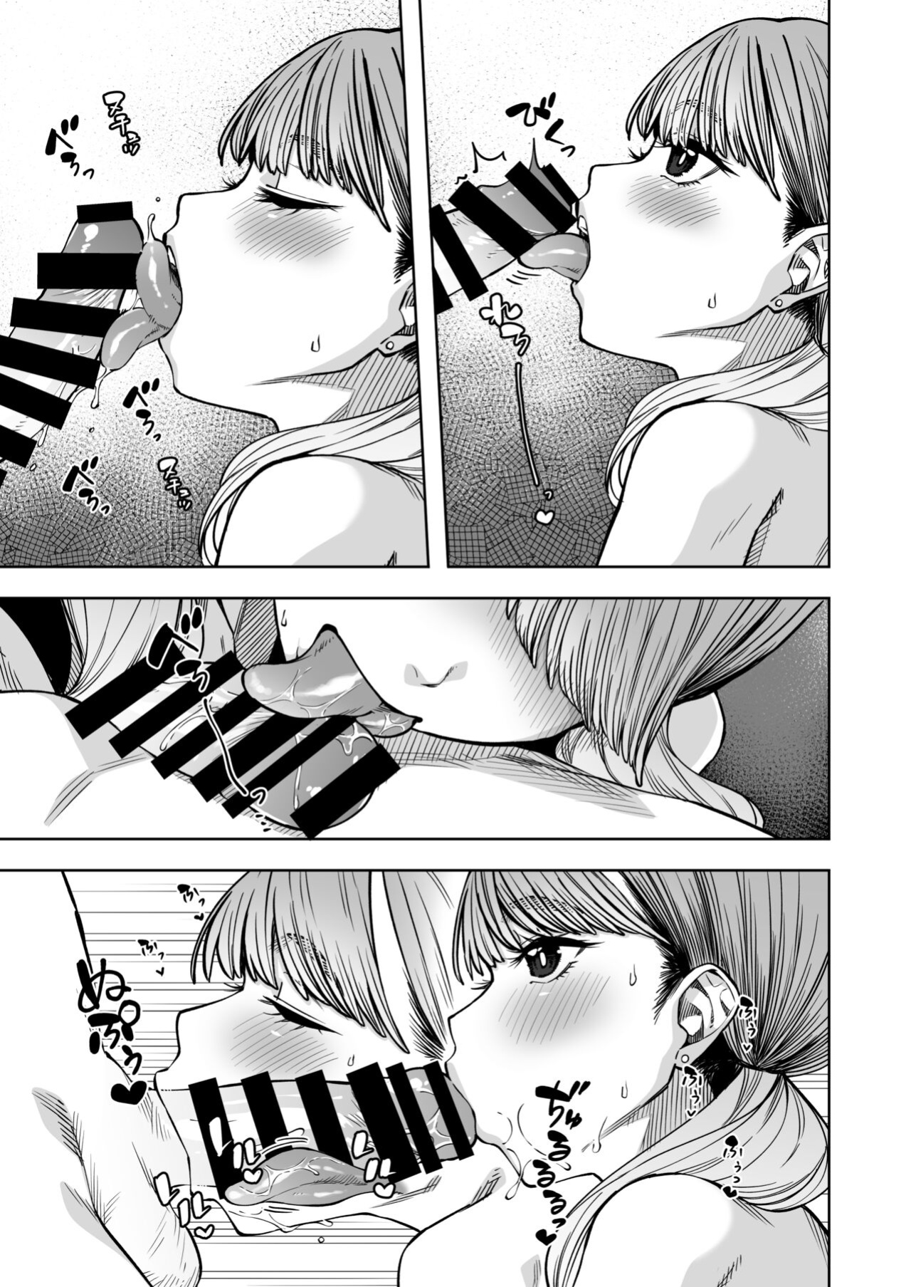 [Gensancha (Tsukuha)] Doukyuu Seikatsu | Life with My Classmate [YxTL]