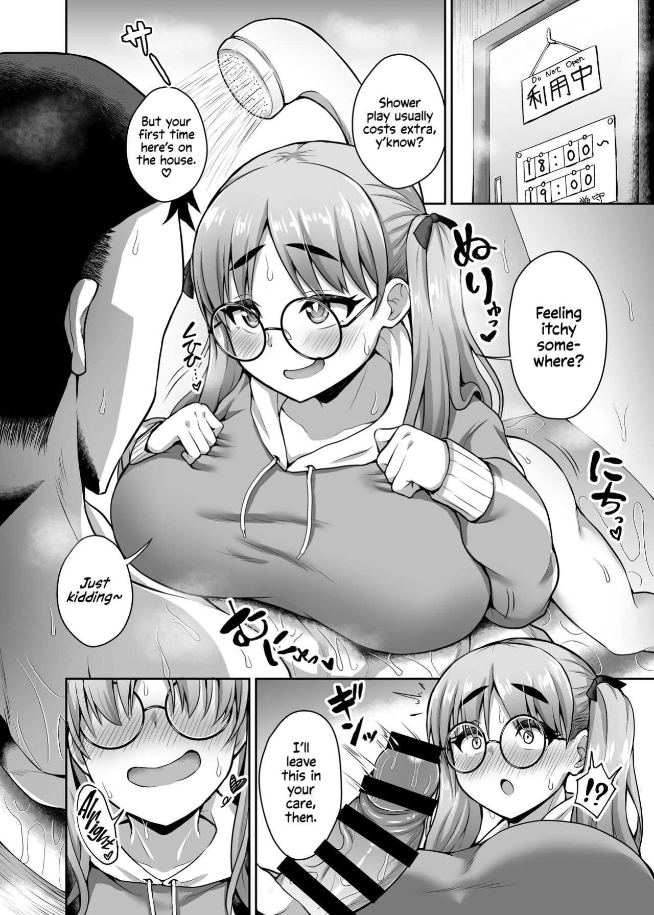 [Fushinsya_Guilty (Ikue Fuji)] Kivotos Fuuzoku Kazekura Moe - Kivotos adult entertainment | Sexcapades in Kivotos - Kazekura Moe (Blue Archive) [Shiromaru]