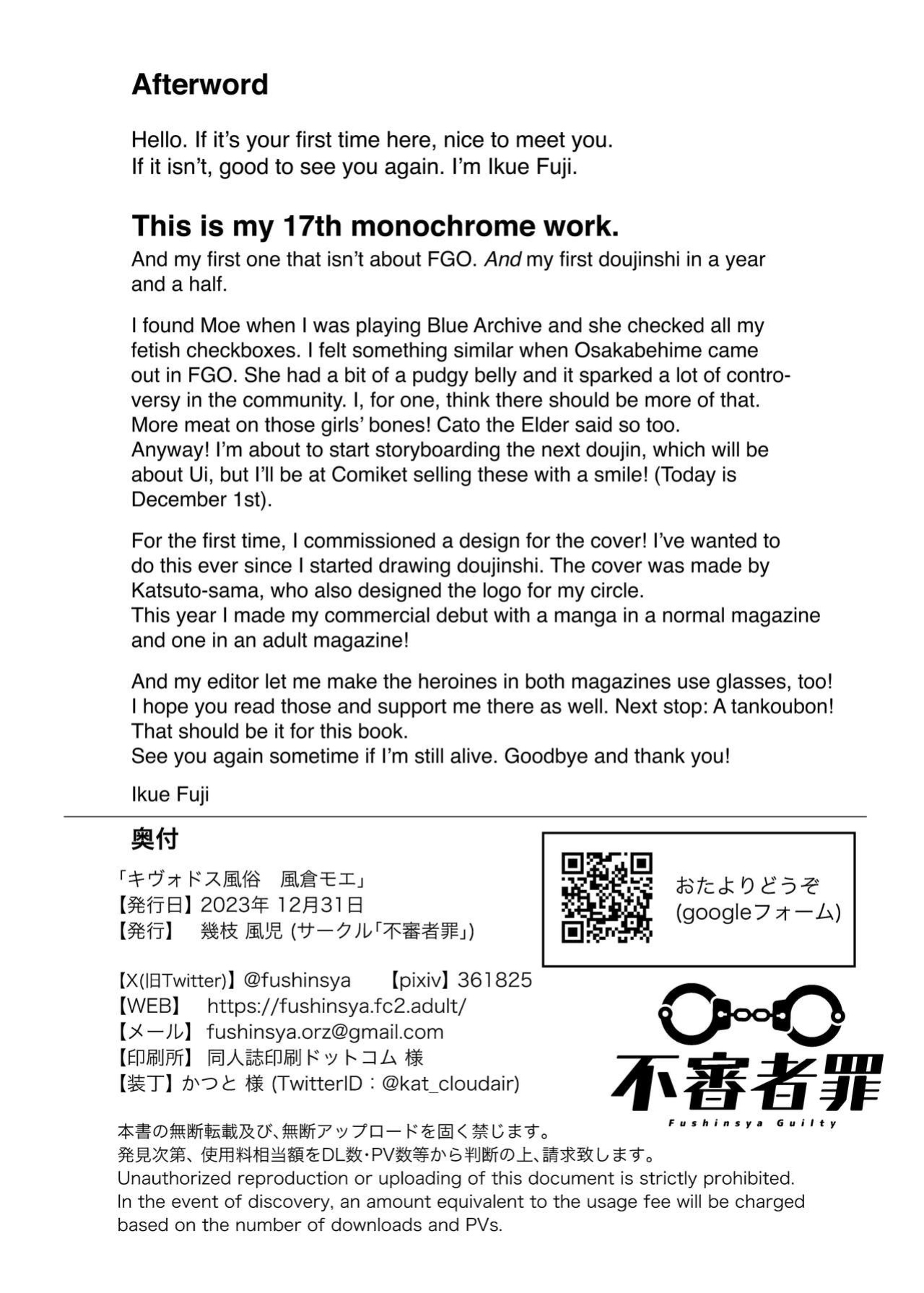 [Fushinsya_Guilty (Ikue Fuji)] Kivotos Fuuzoku Kazekura Moe - Kivotos adult entertainment | Sexcapades in Kivotos - Kazekura Moe (Blue Archive) [Shiromaru]