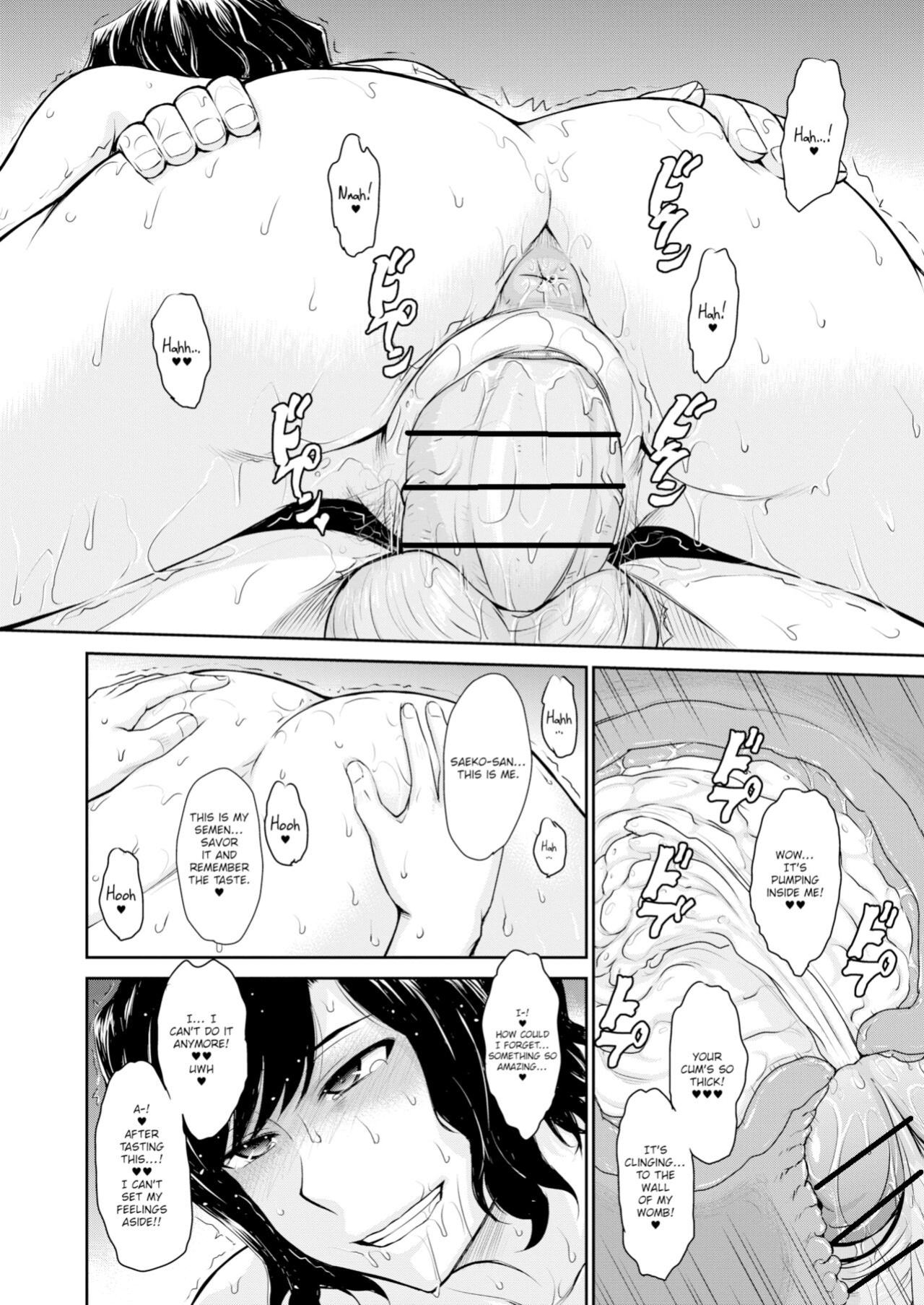 Mother Love Sickness