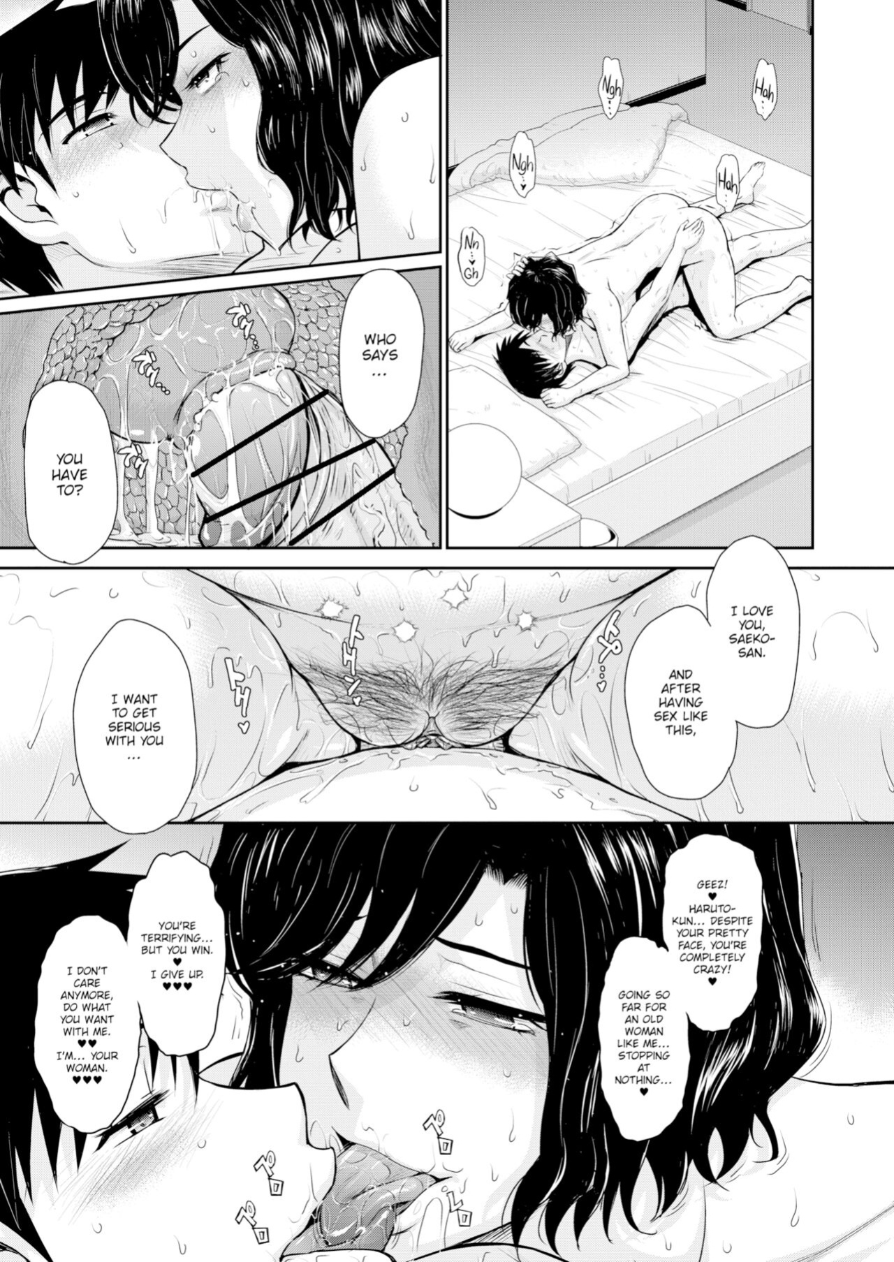 Mother Love Sickness