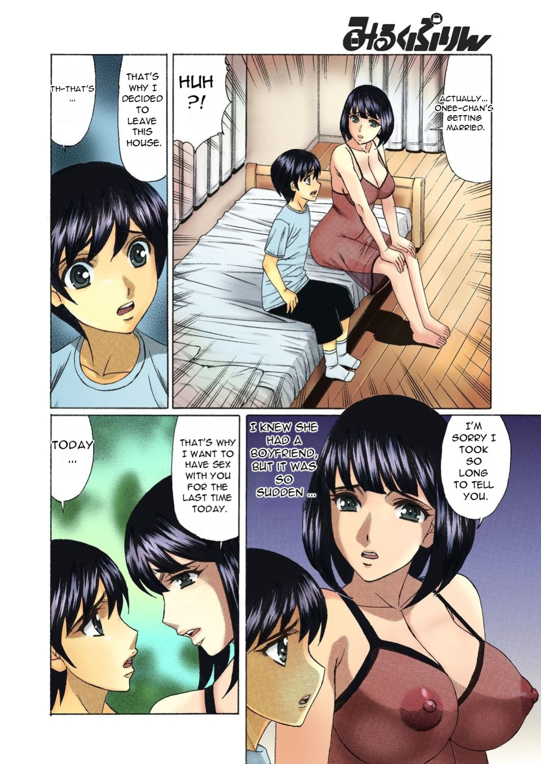 [Yamamoto Yoshifumi] Temptation of Big Tits Elder Sister [DarklordMTLs]