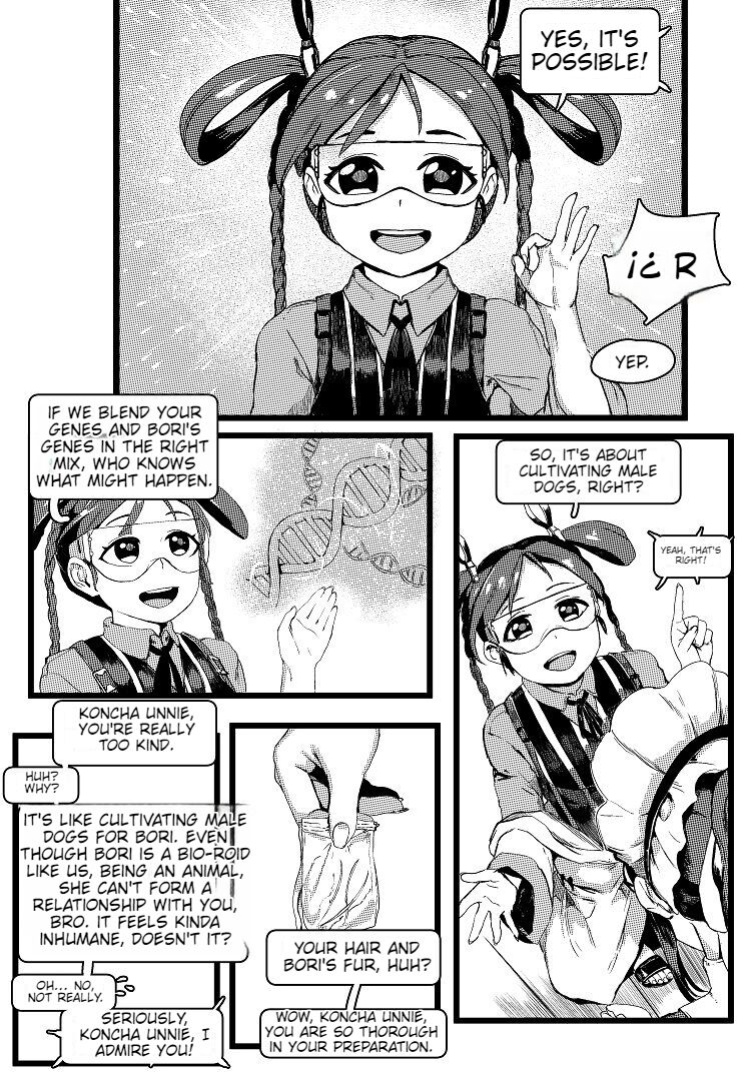 [Tobe] Horned Bitch (ラストオリジン)