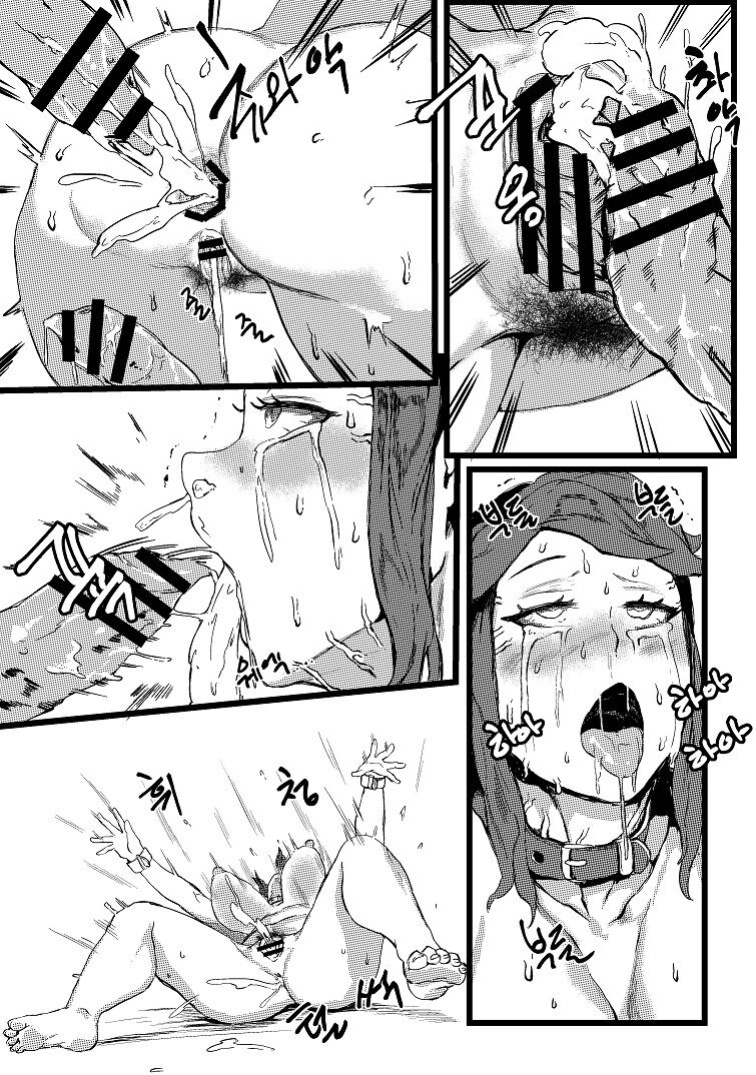 [Tobe] Horned Bitch (ラストオリジン)